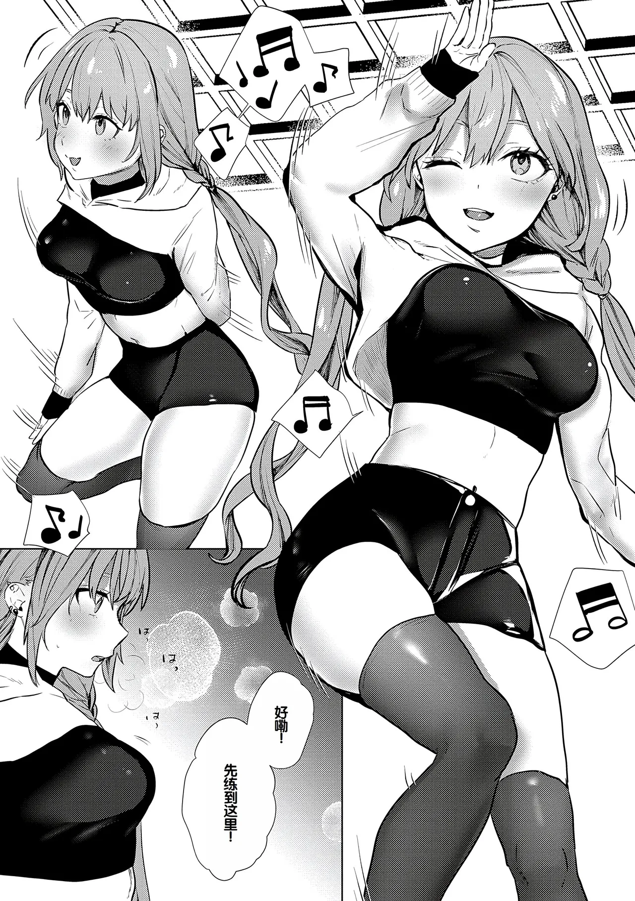 Manga Page 194