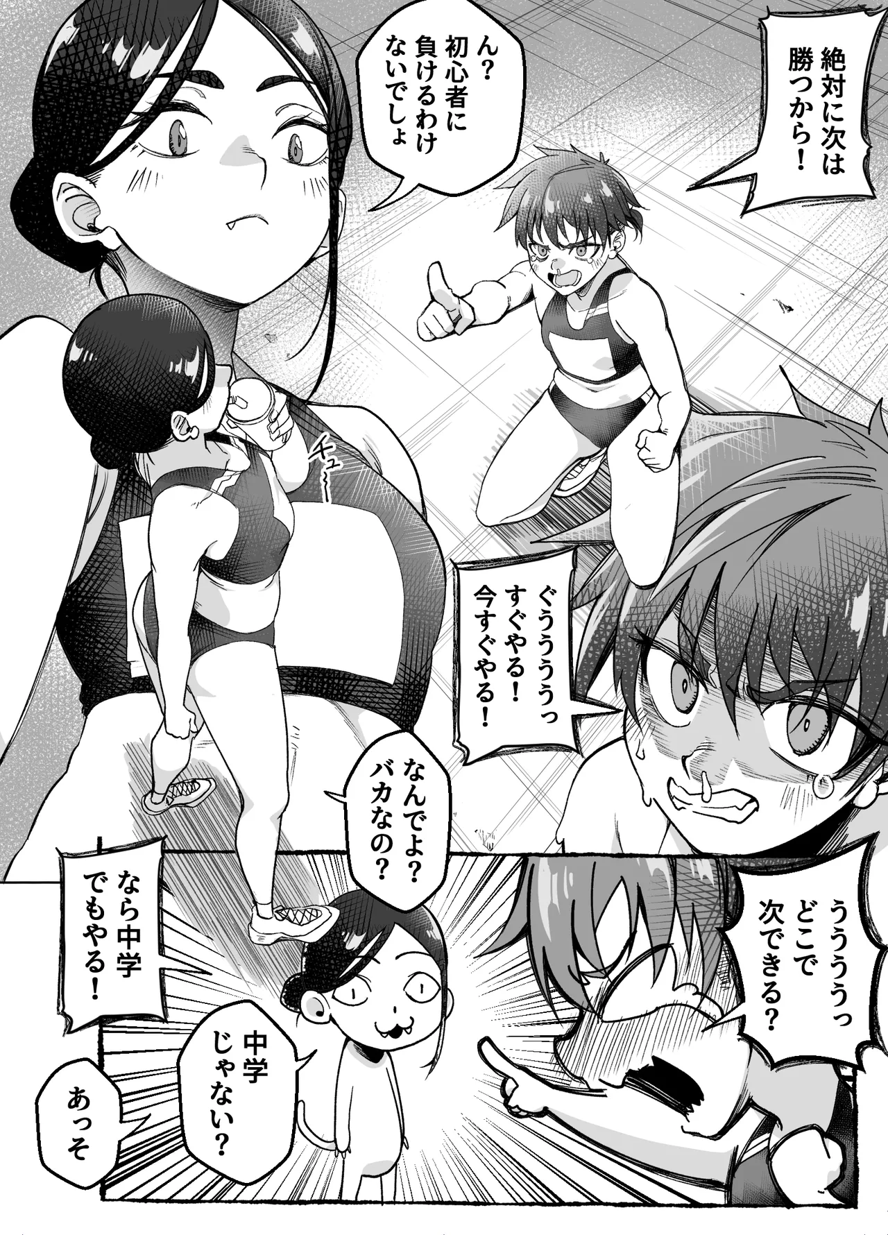 Manga Page 24