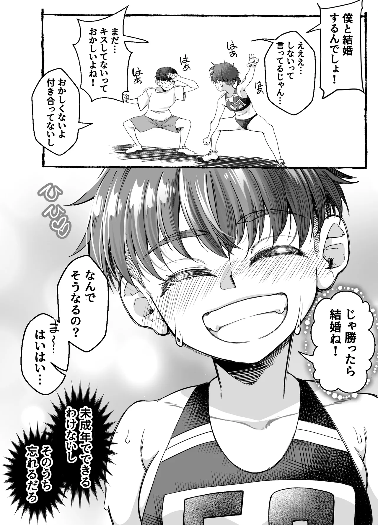 Manga Page 26