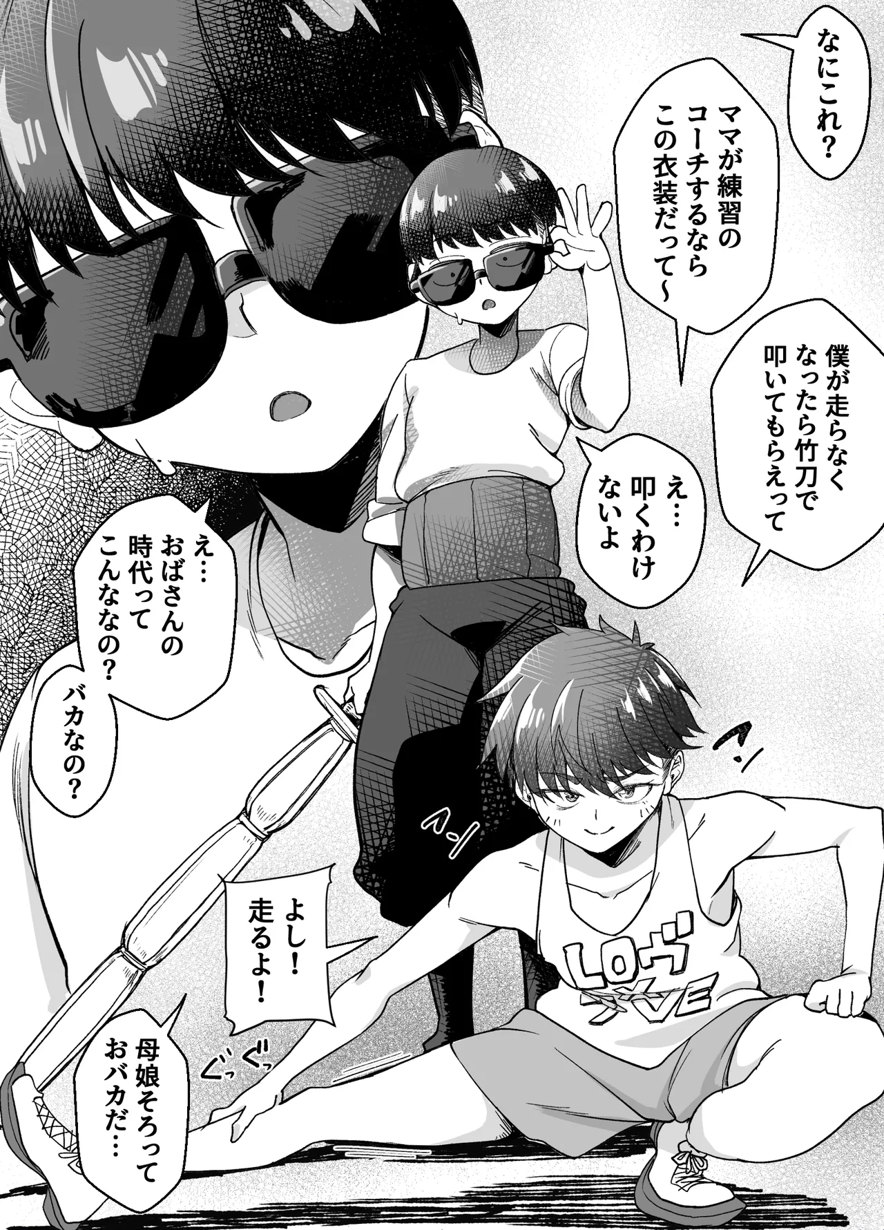 Manga Page 27