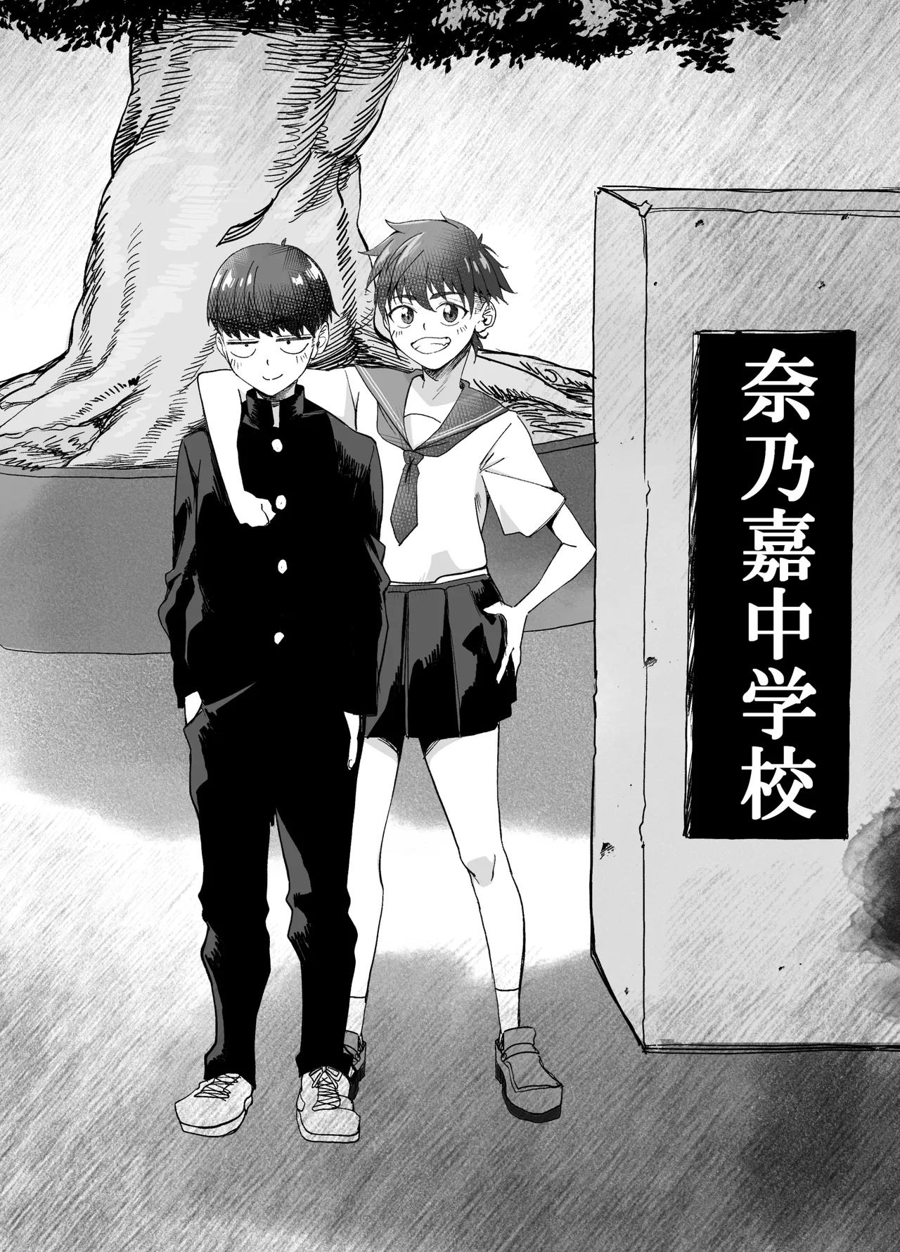 Manga Page 30