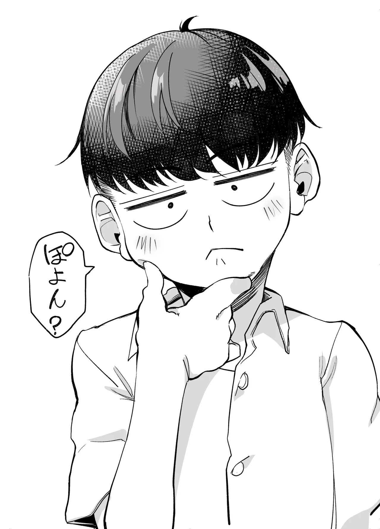 Manga Page 32