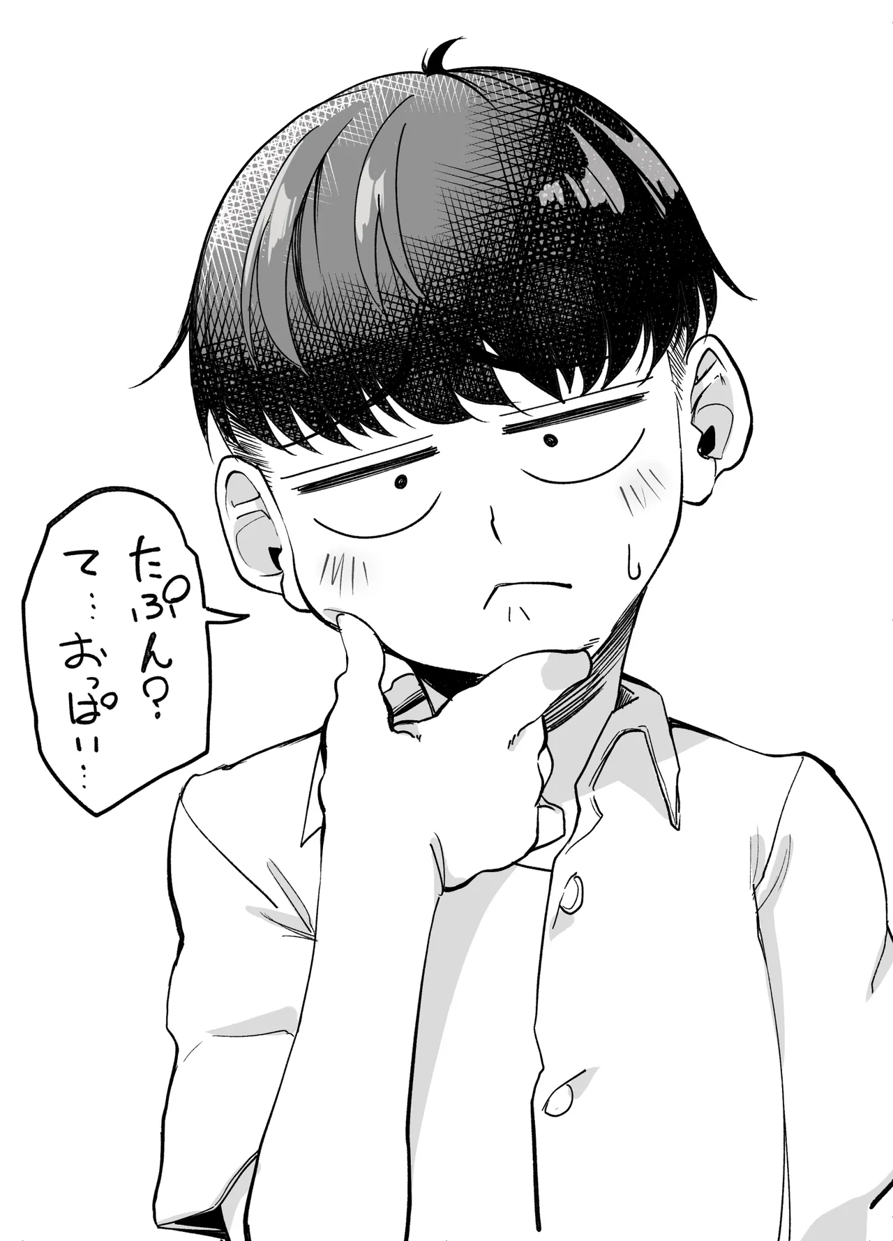Manga Page 34