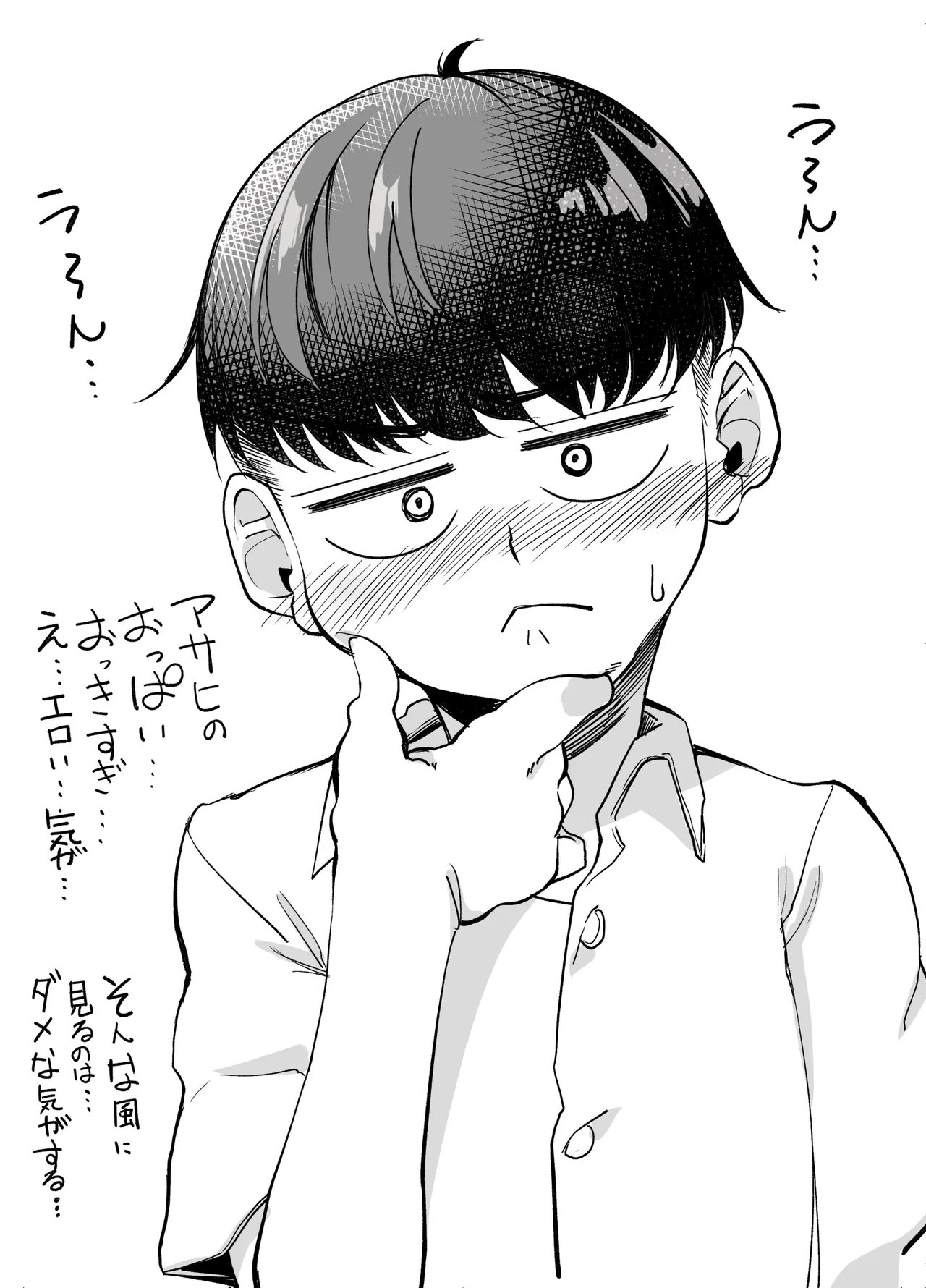 Manga Page 36