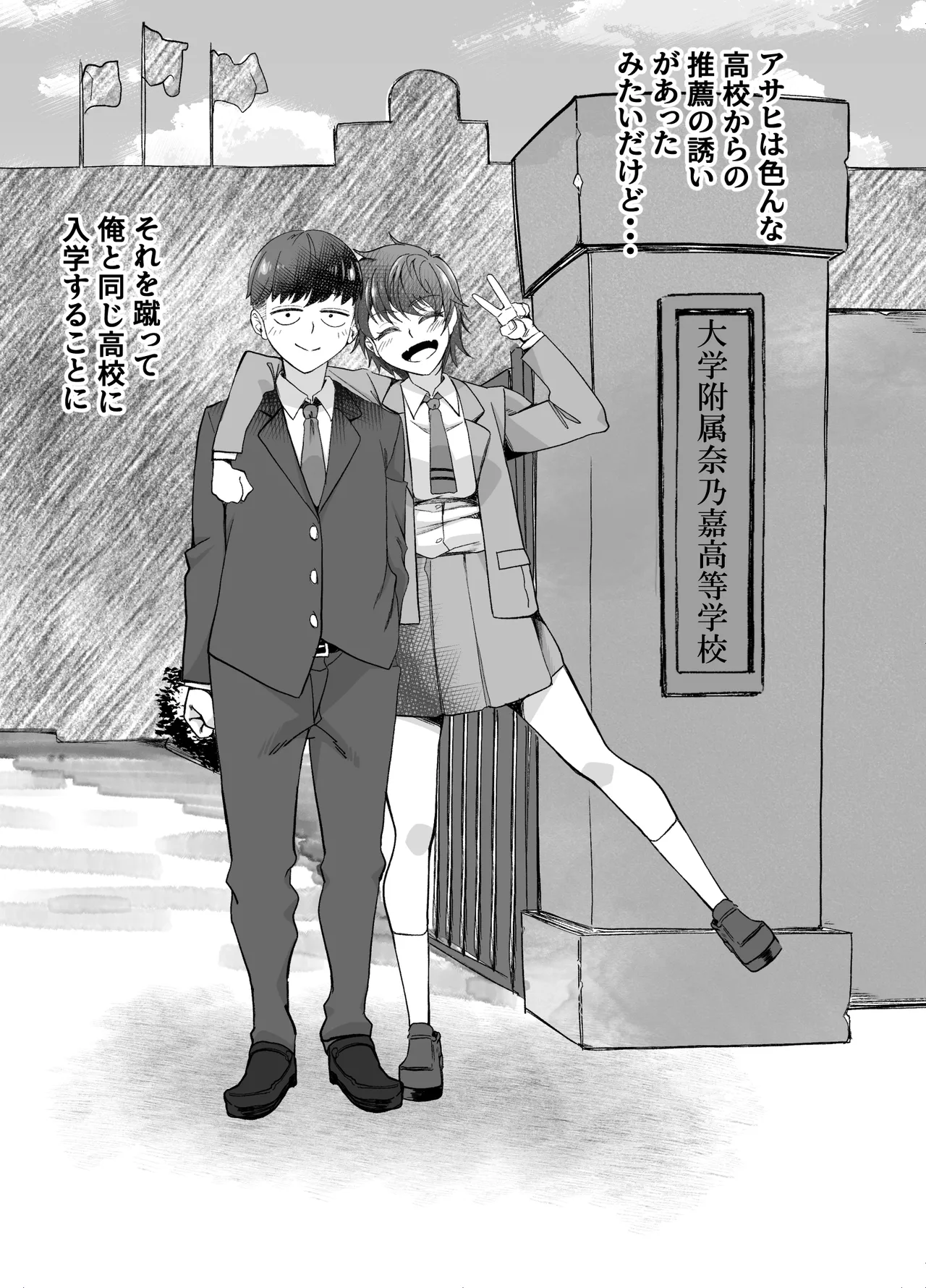 Manga Page 39