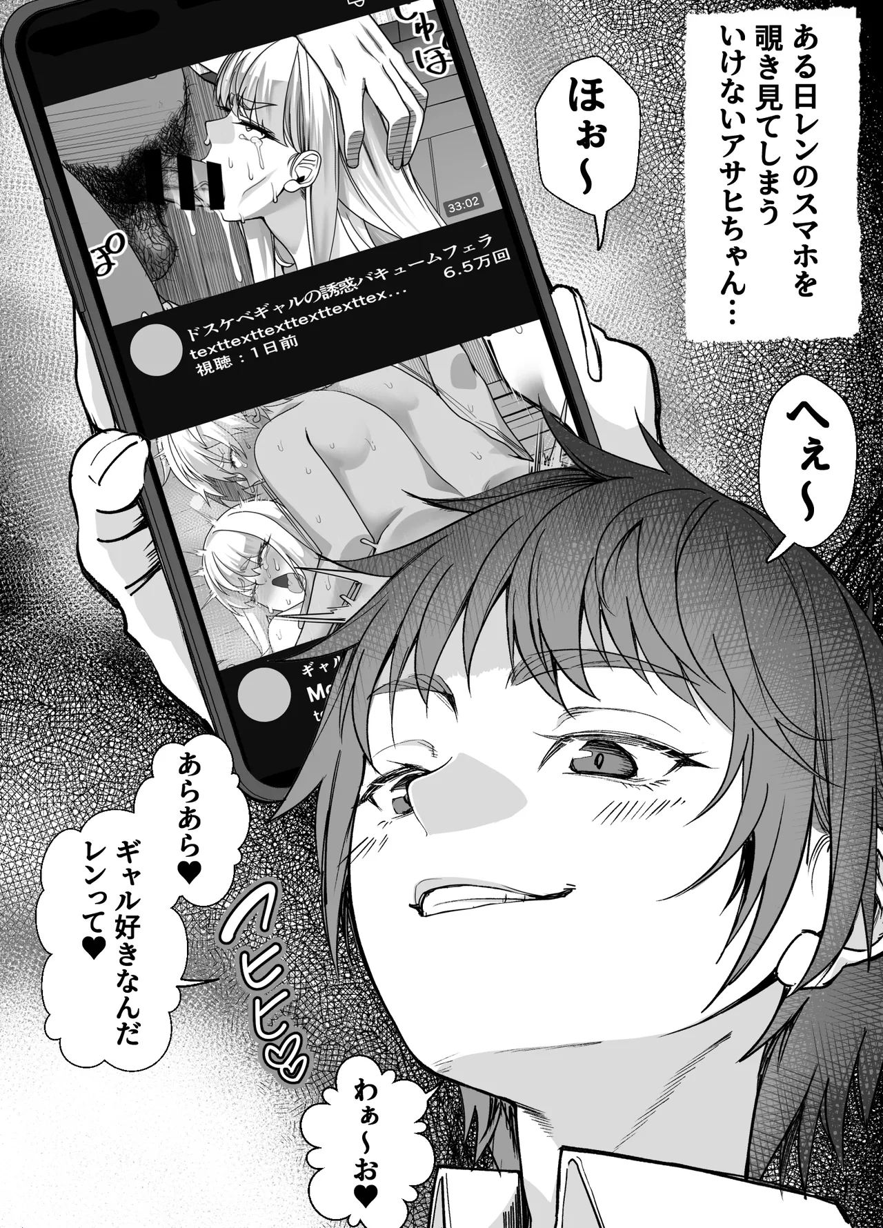 Manga Page 40