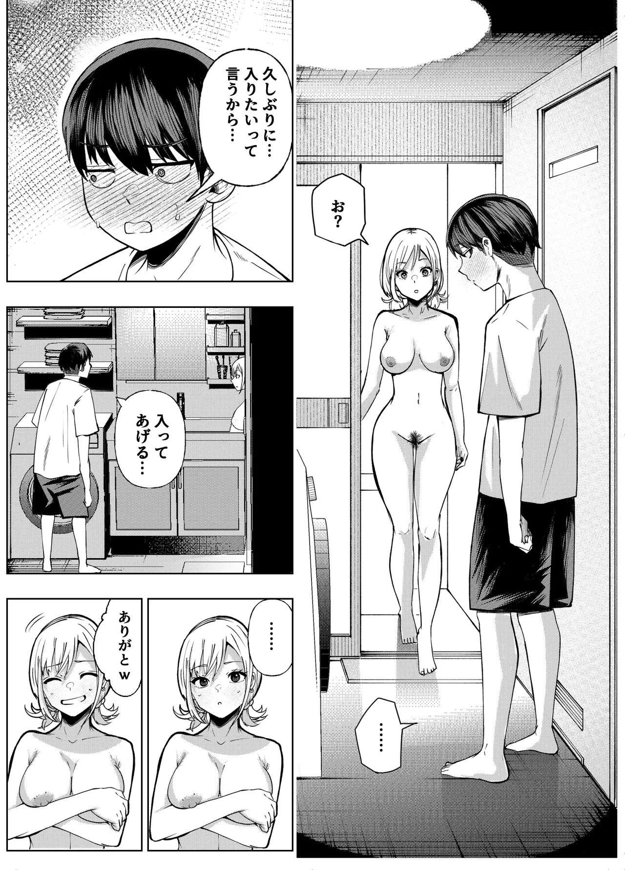 Manga Page 62