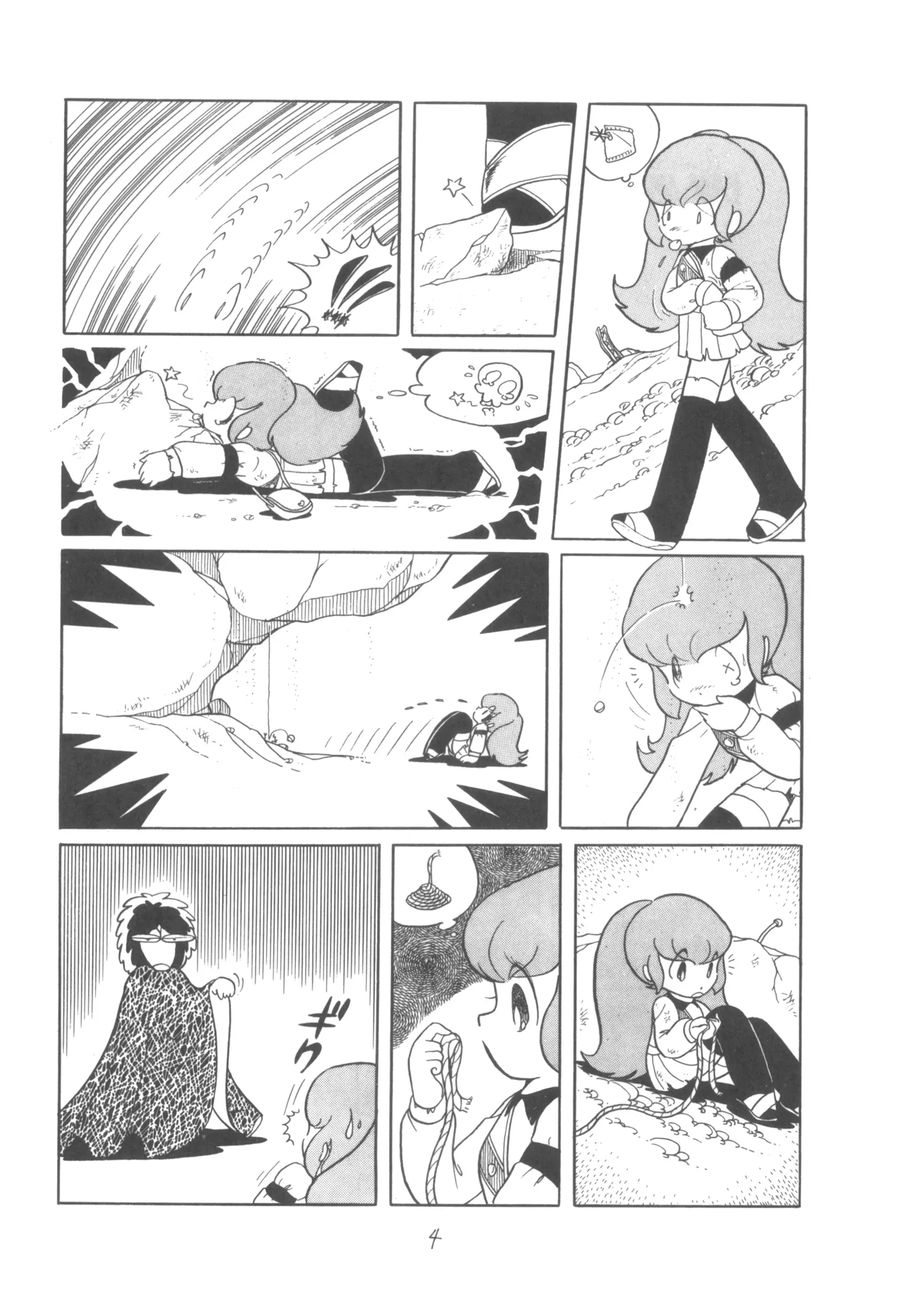 Manga Page 5