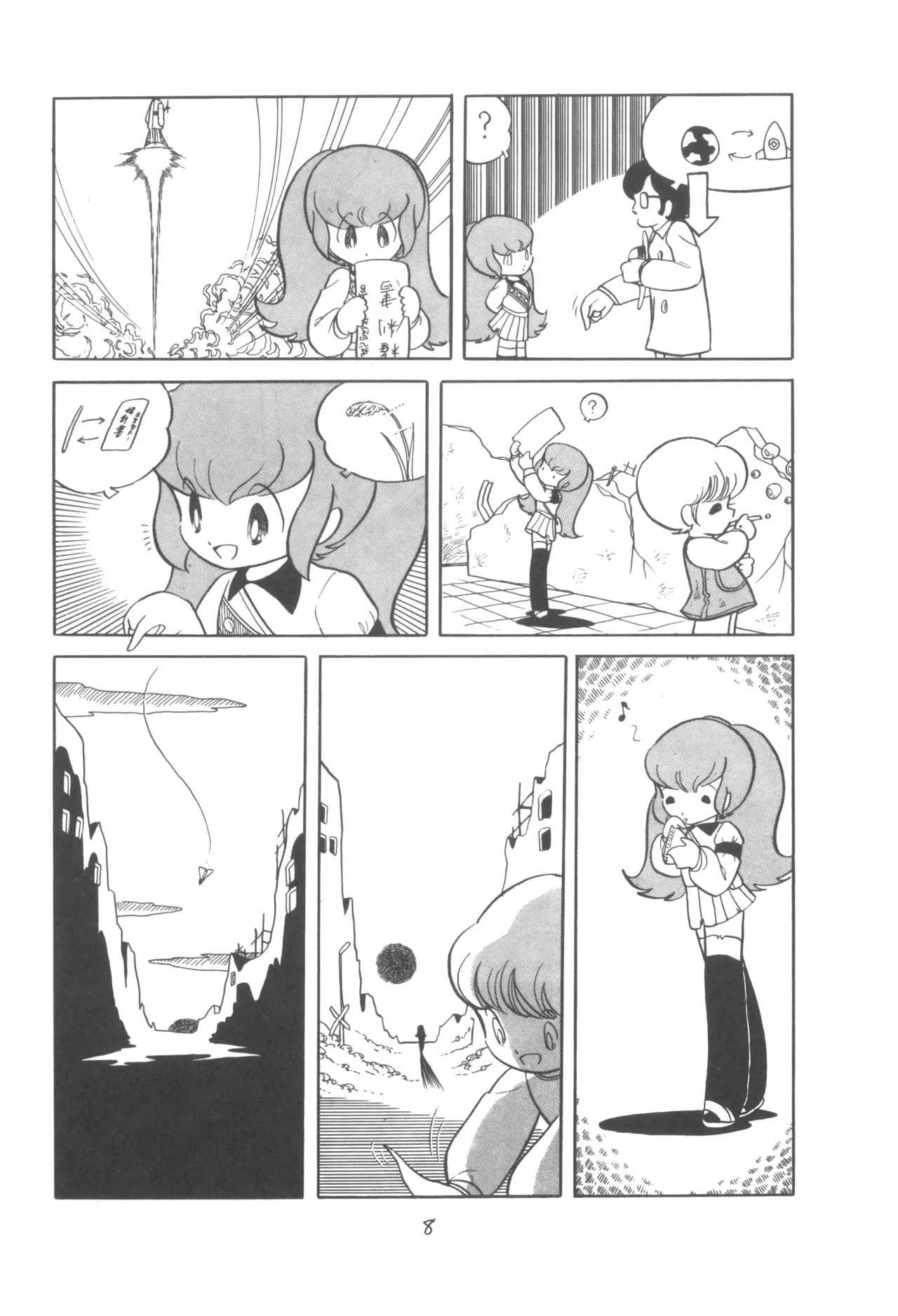 Manga Page 9