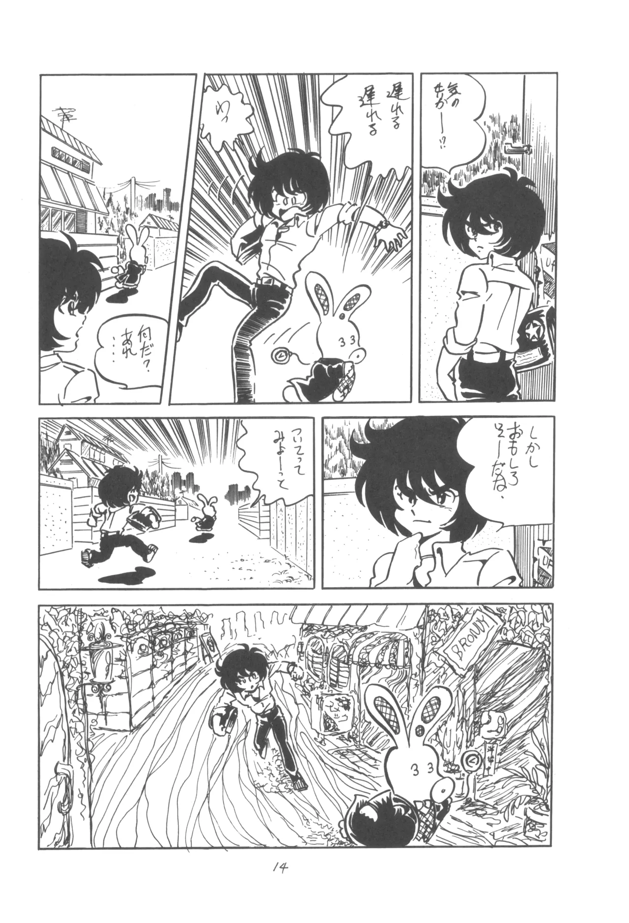 Manga Page 15
