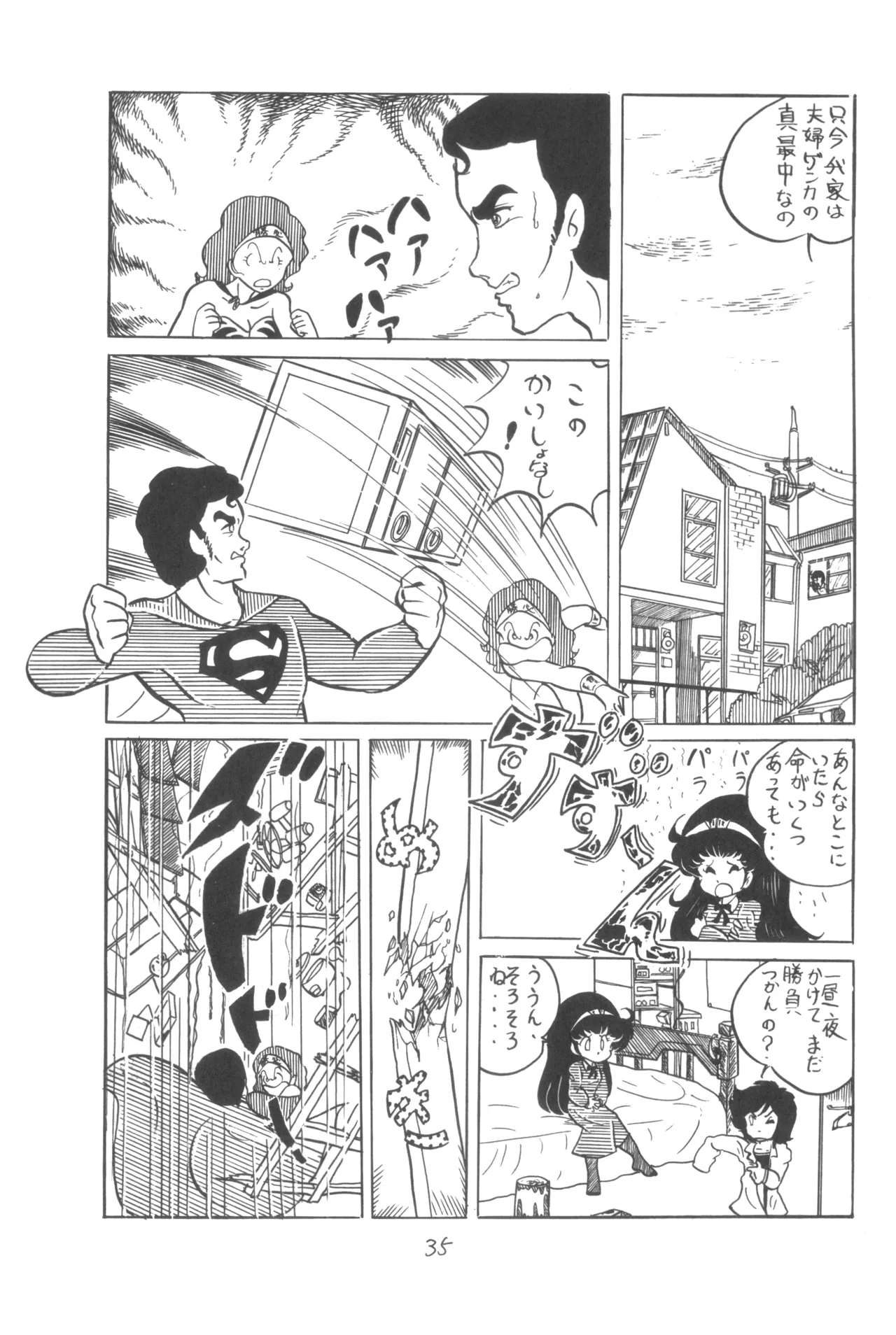 Manga Page 36