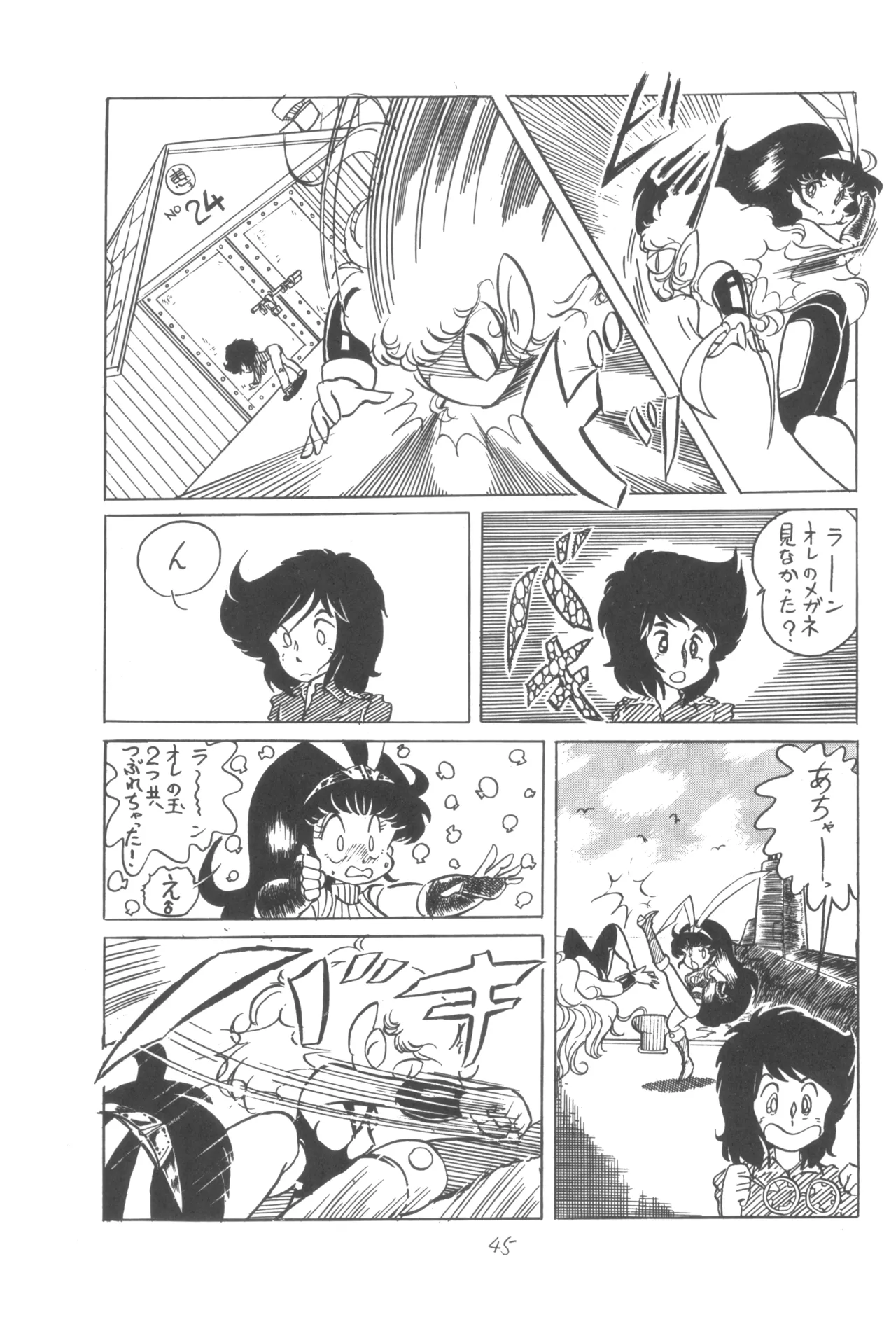 Manga Page 46