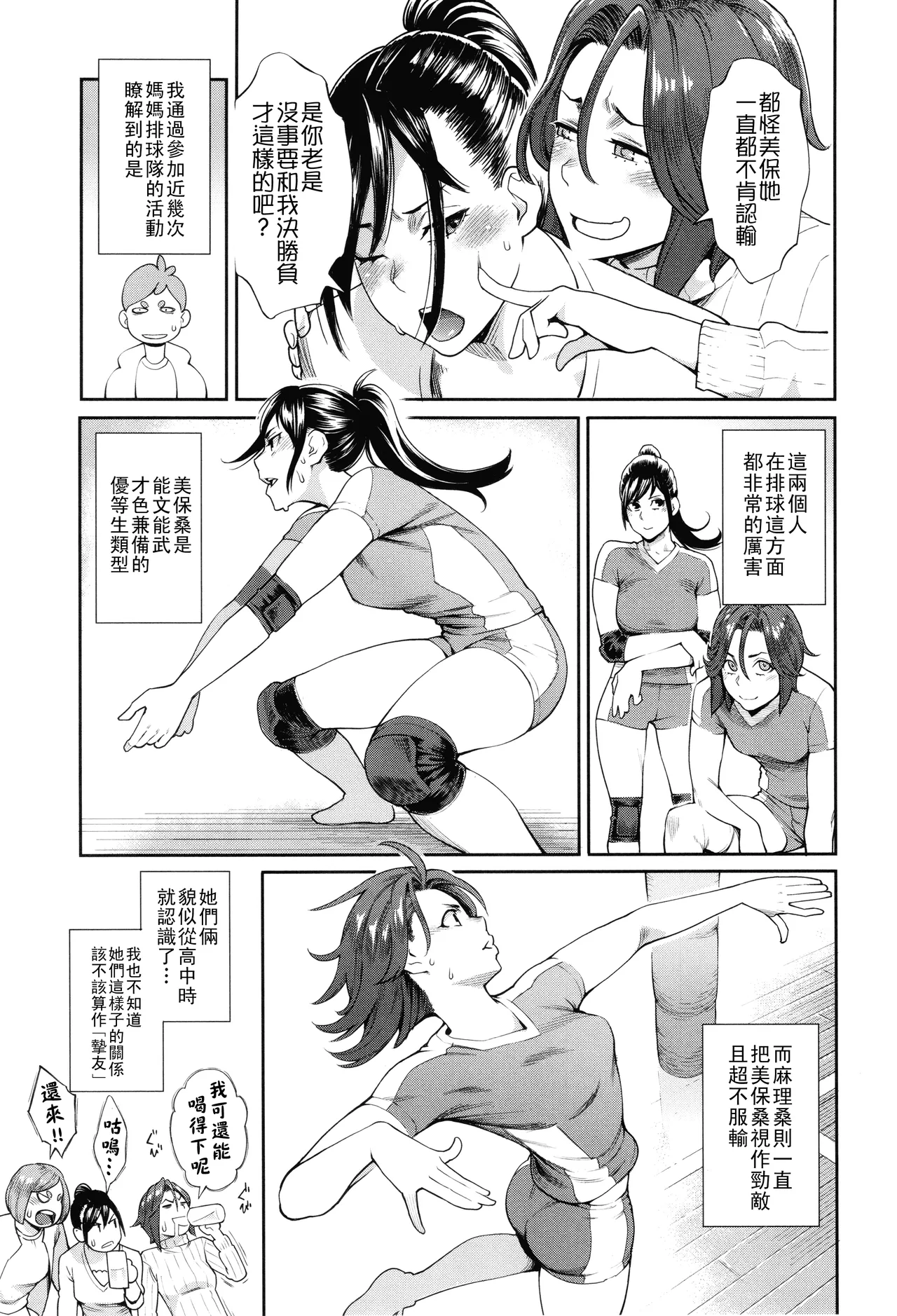 Manga Page 46