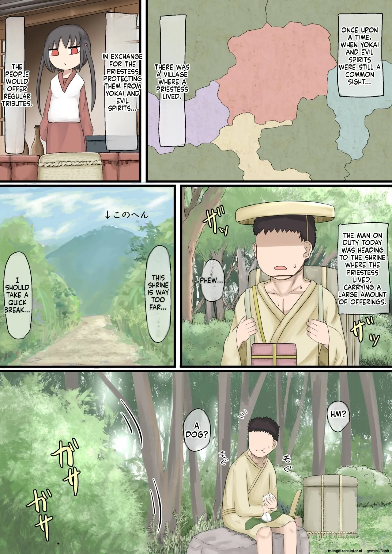 Manga Page 2