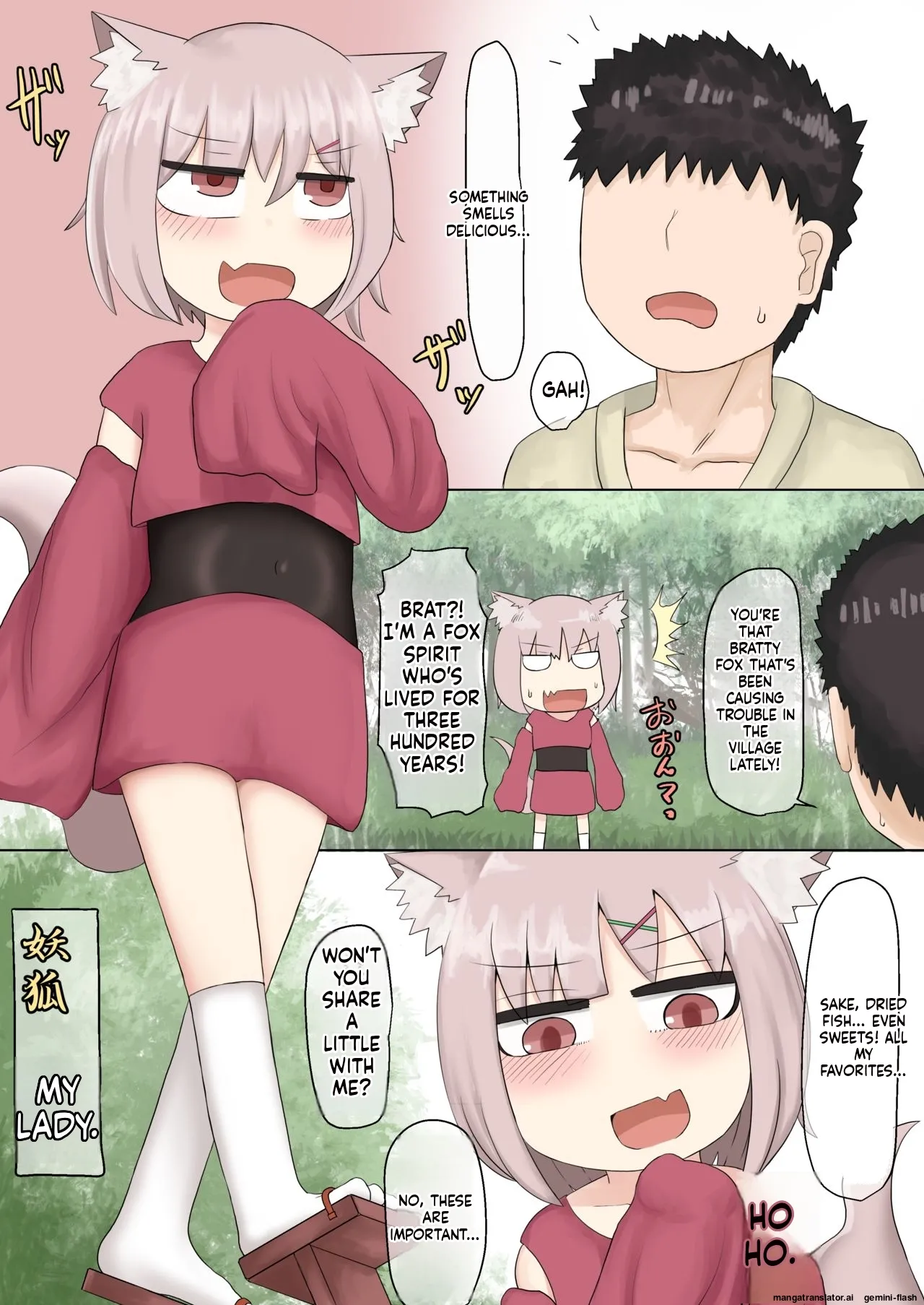 Manga Page 3