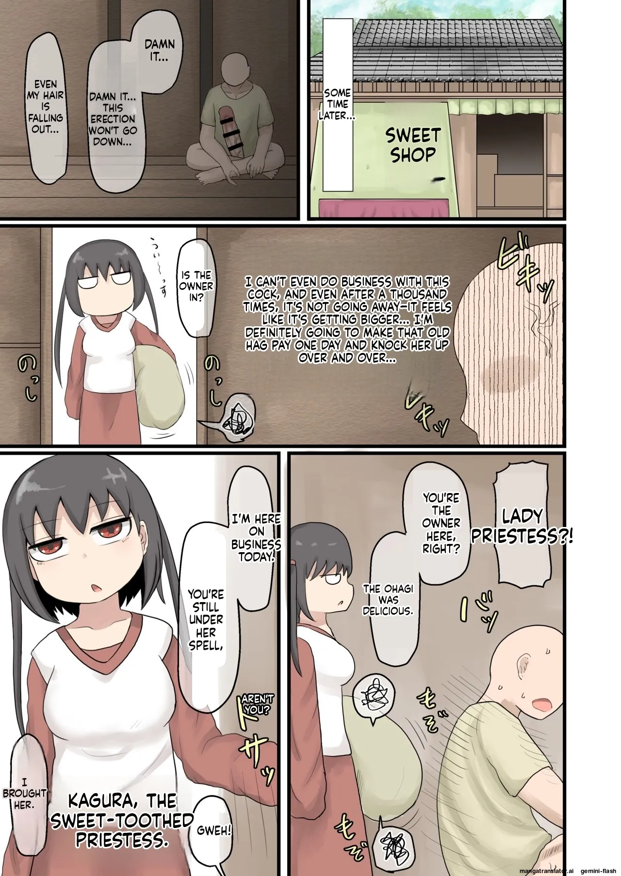 Manga Page 12