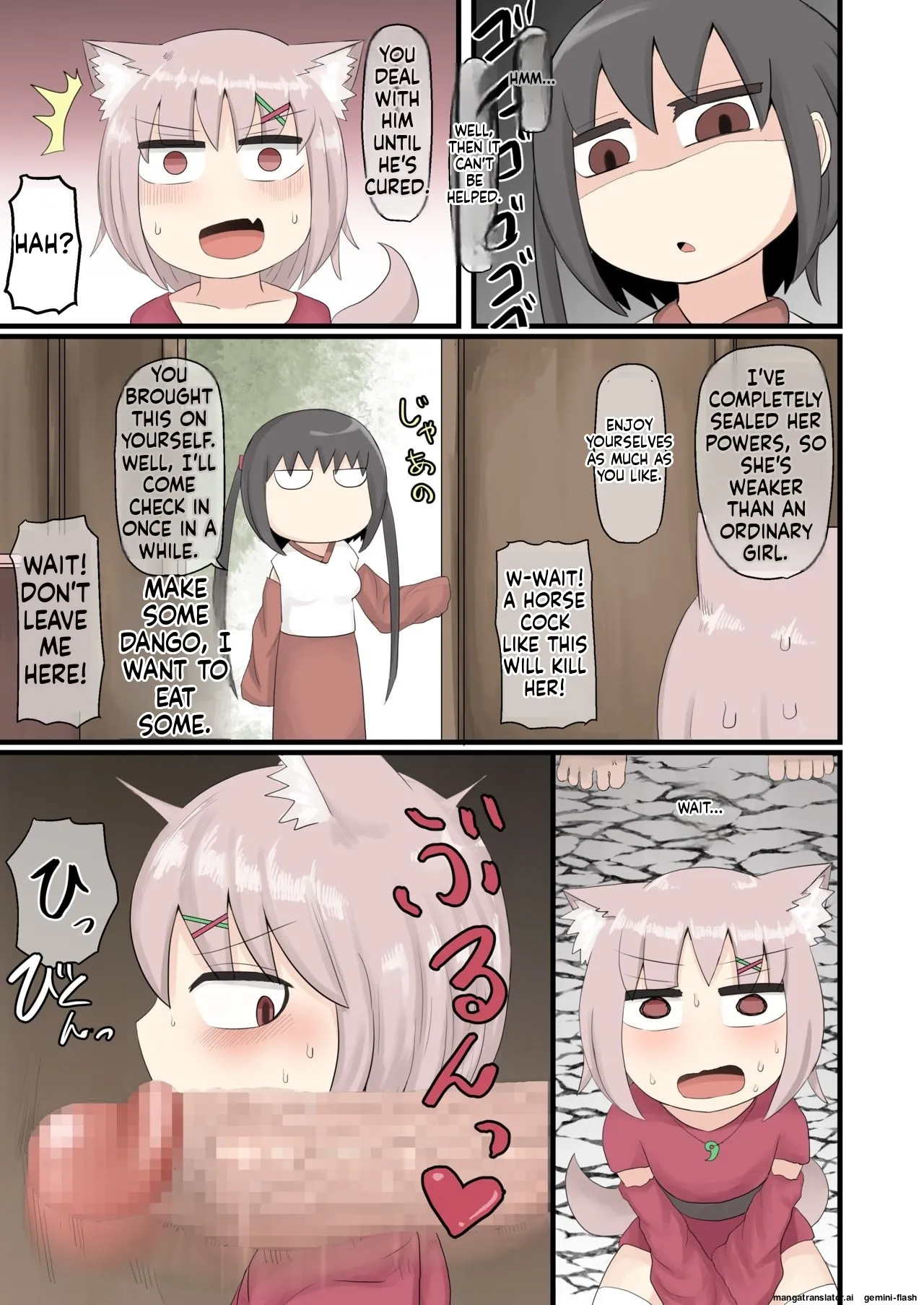 Manga Page 14