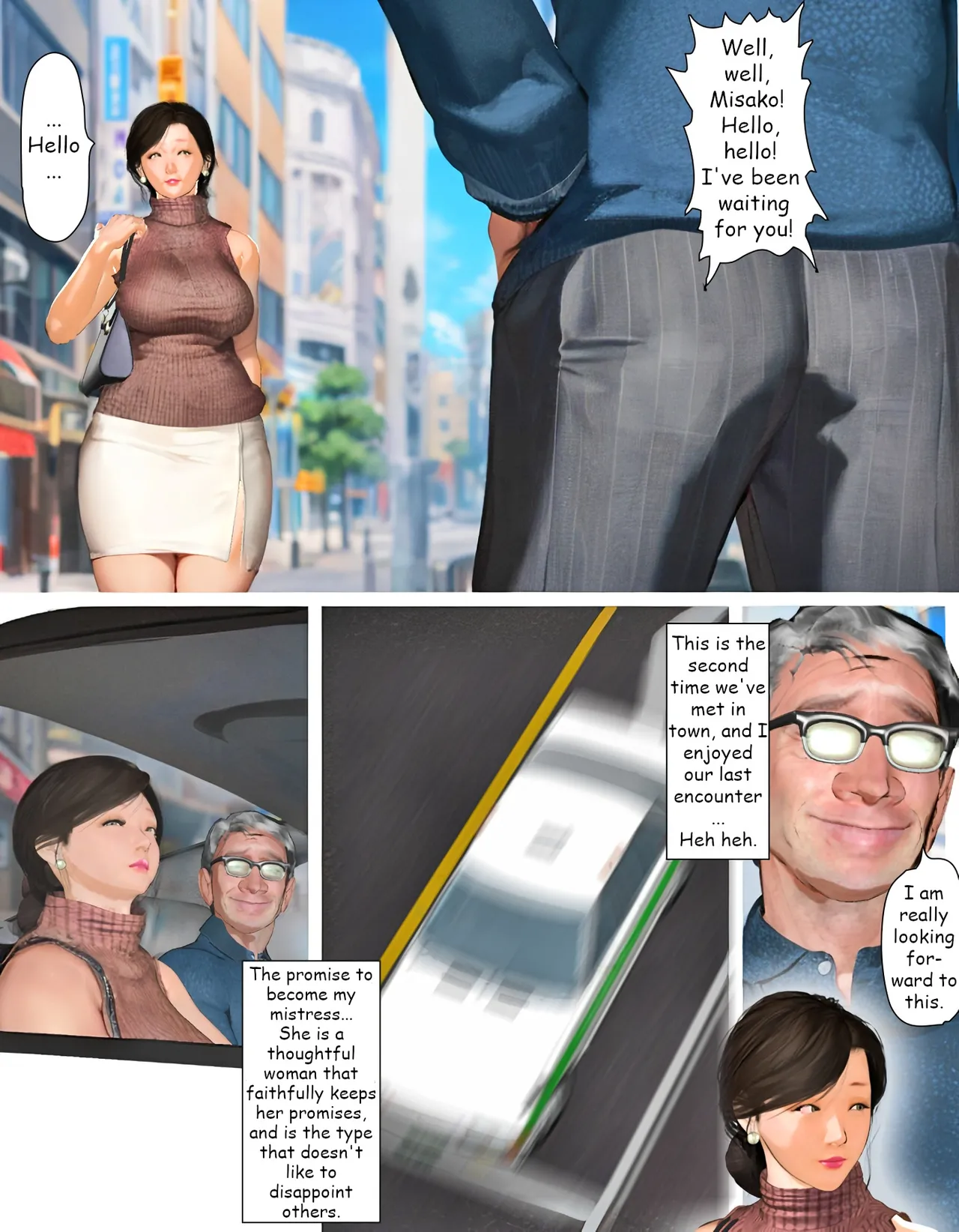 Manga Page 3