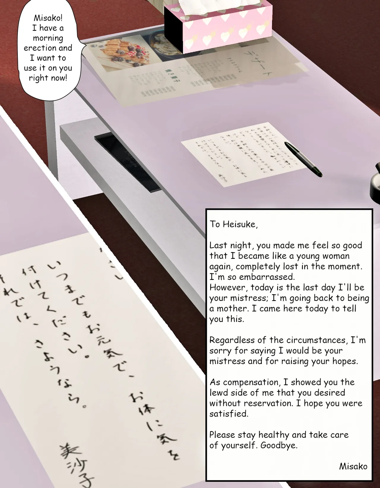 Manga Page 30