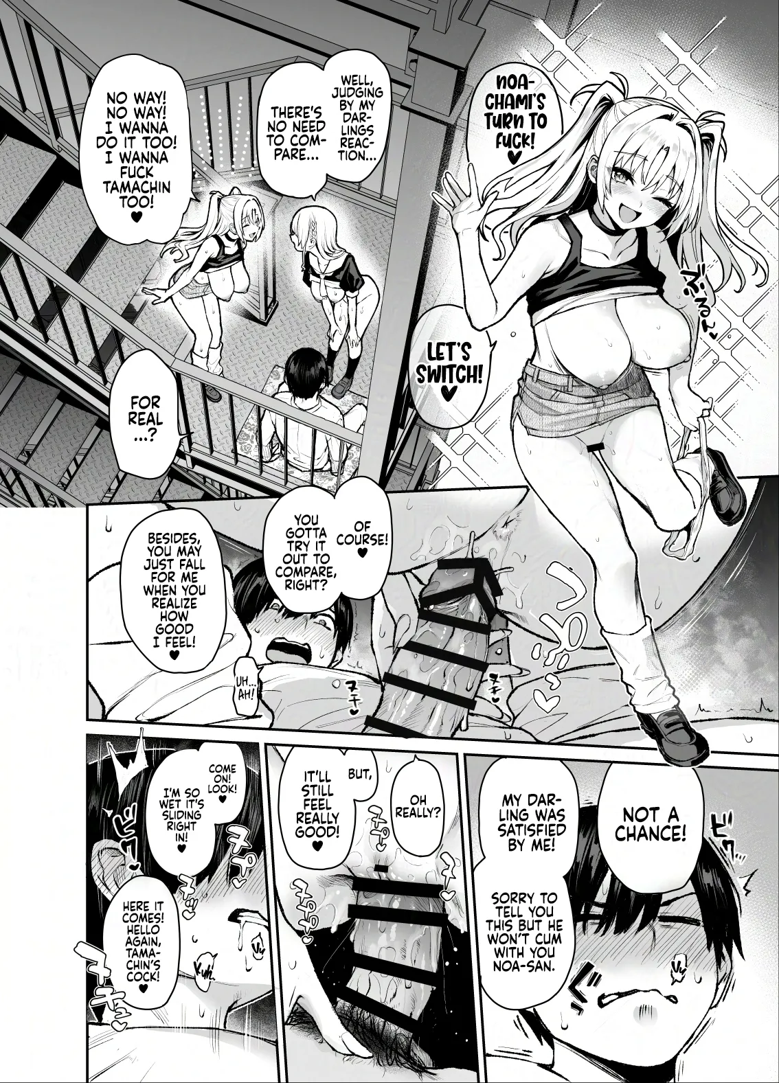 Manga Page 14