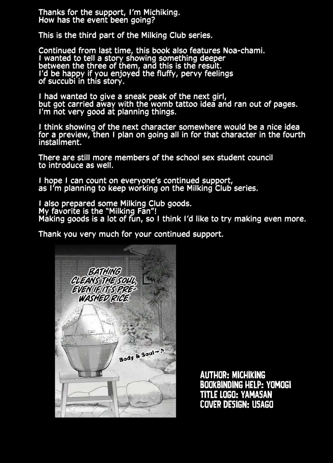 Manga Page 49