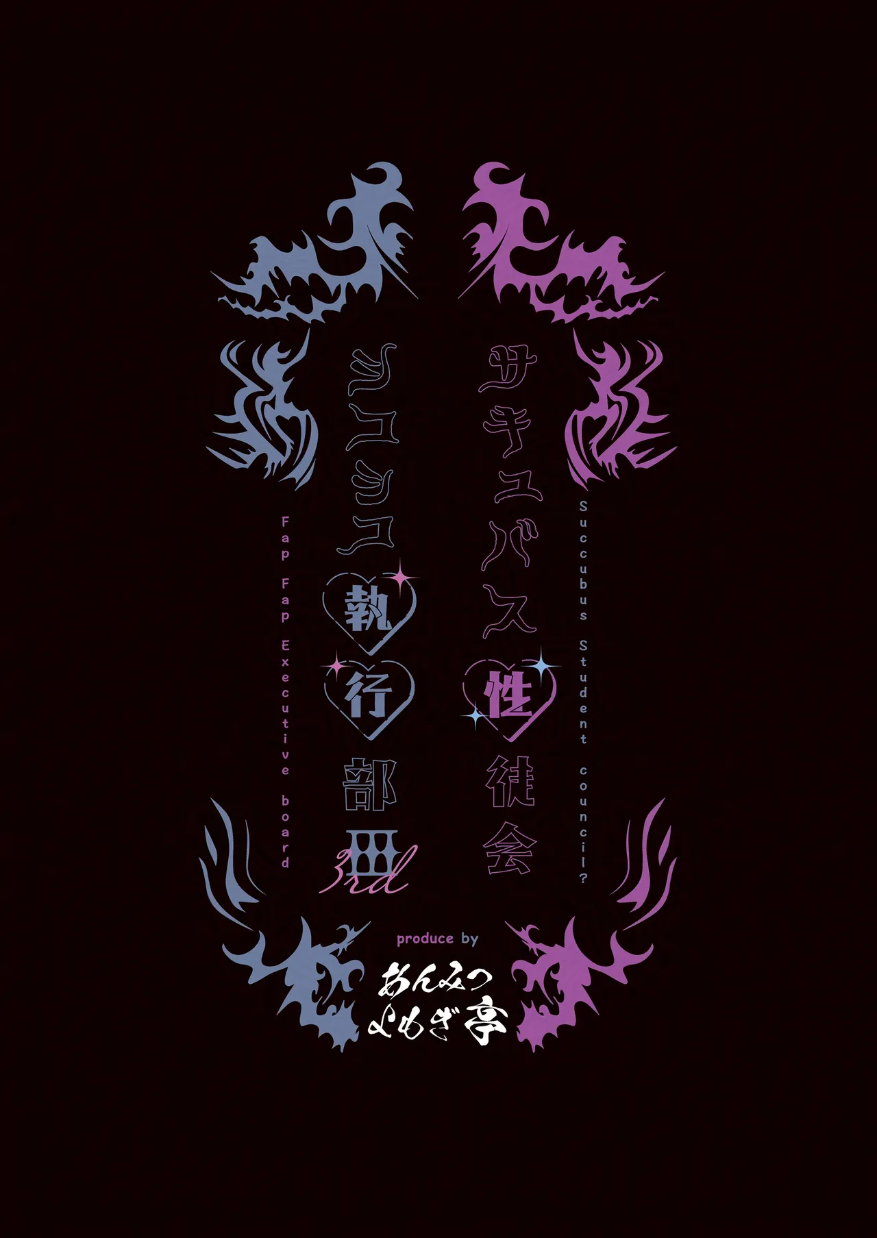 Manga Page 51
