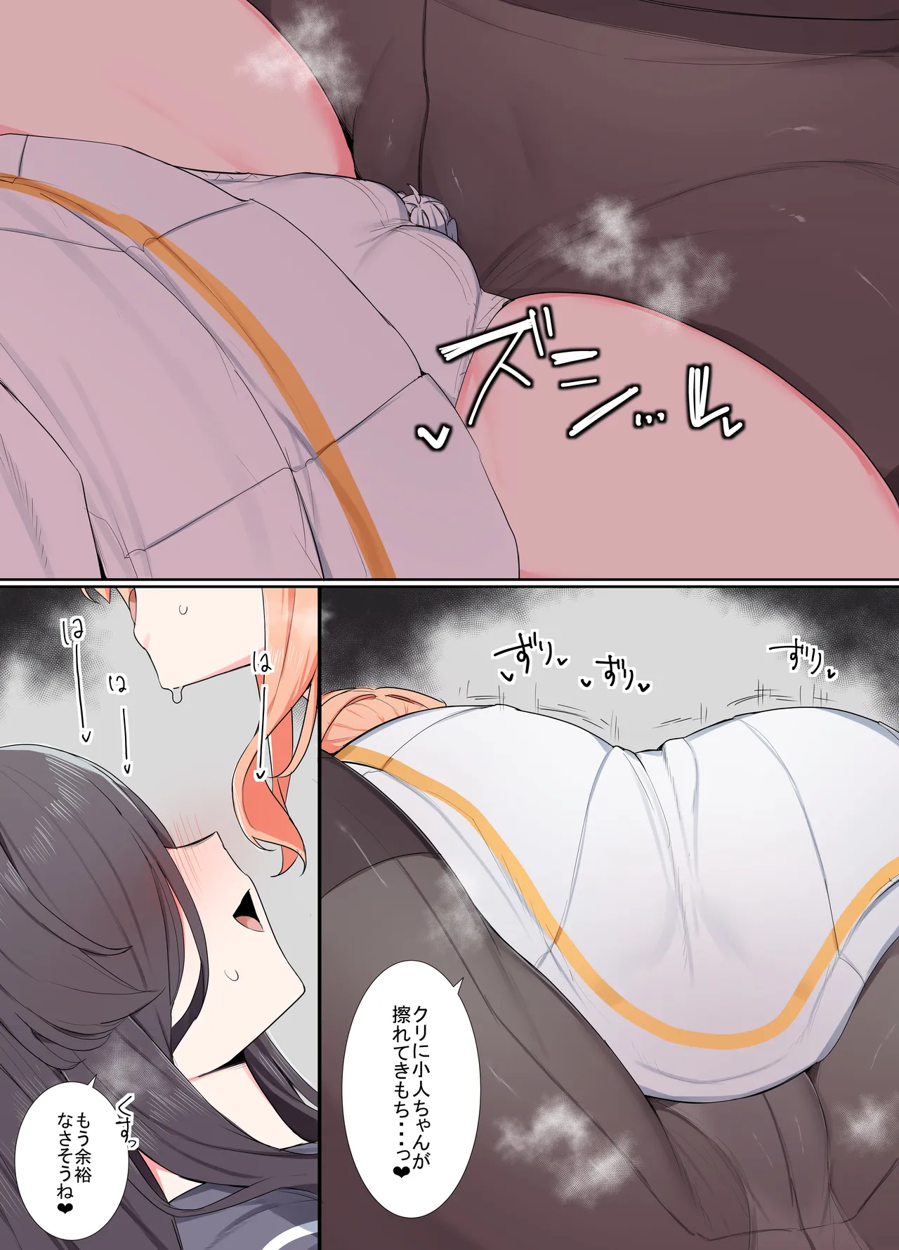 Manga Page 10