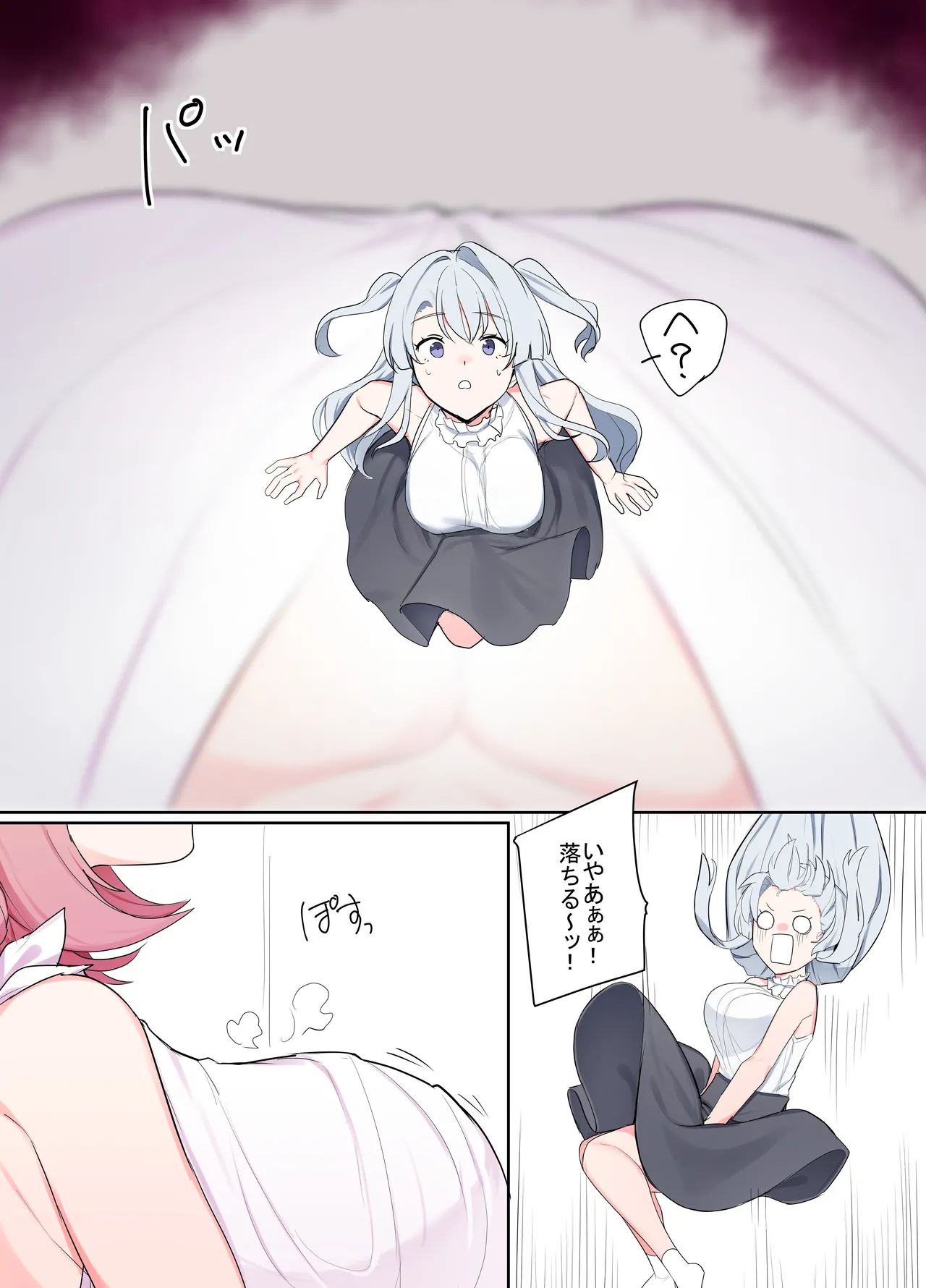 Manga Page 17