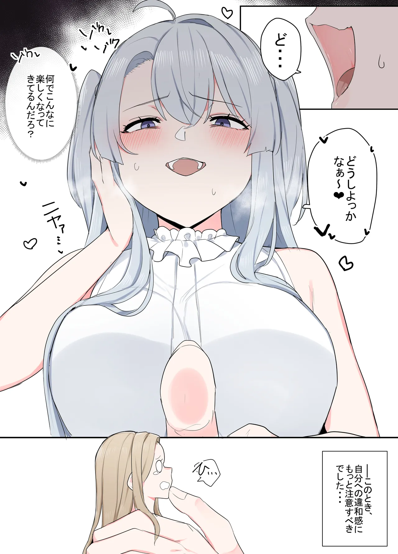 Manga Page 28