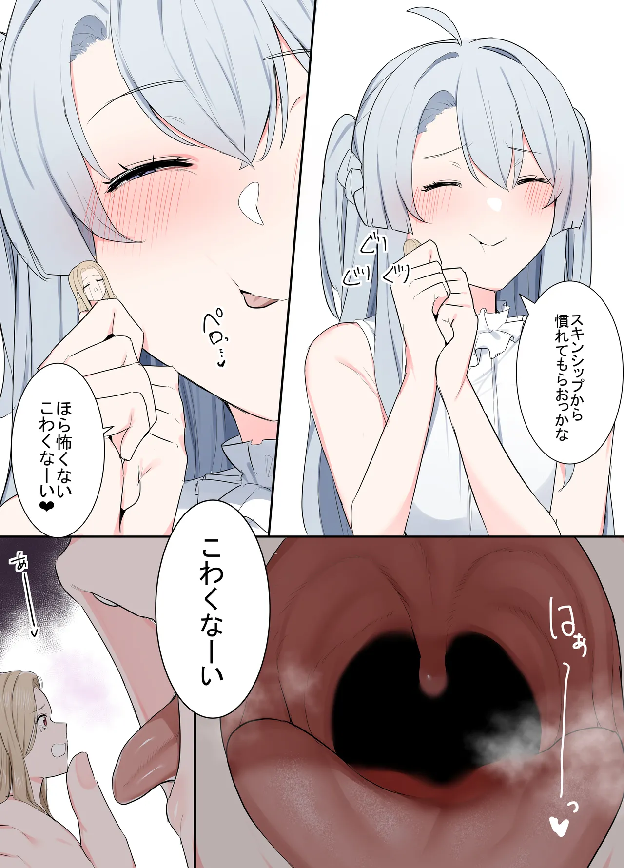 Manga Page 30