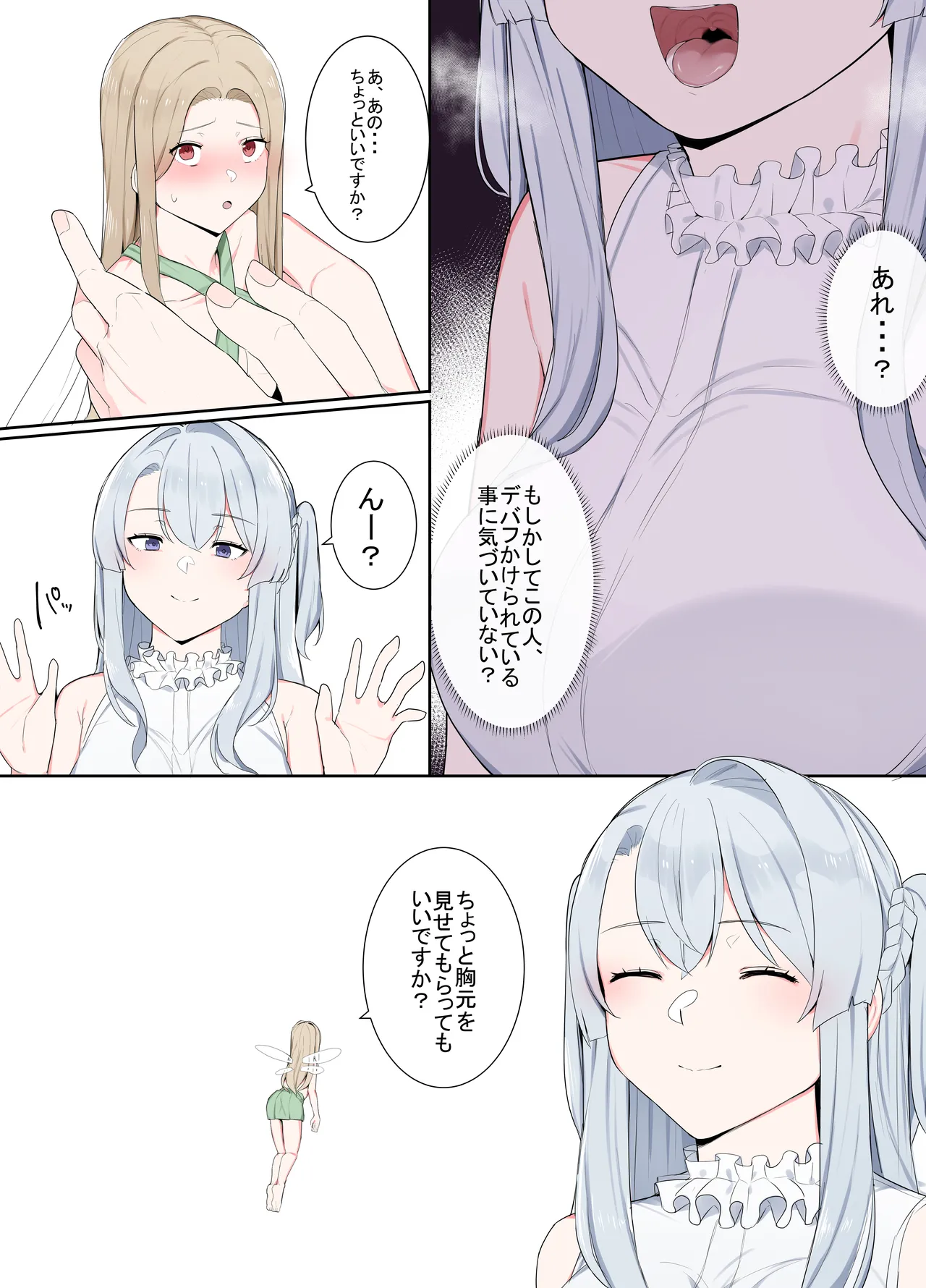 Manga Page 34