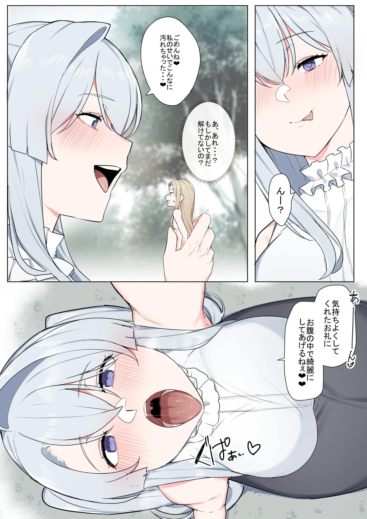 Manga Page 44