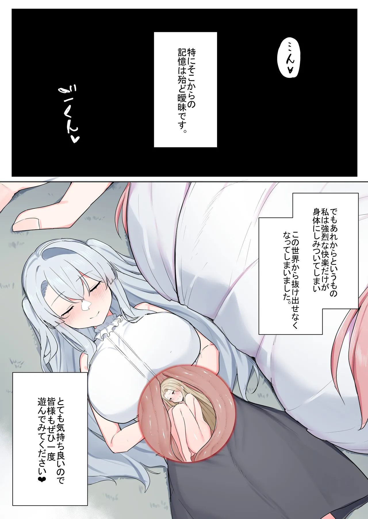 Manga Page 45