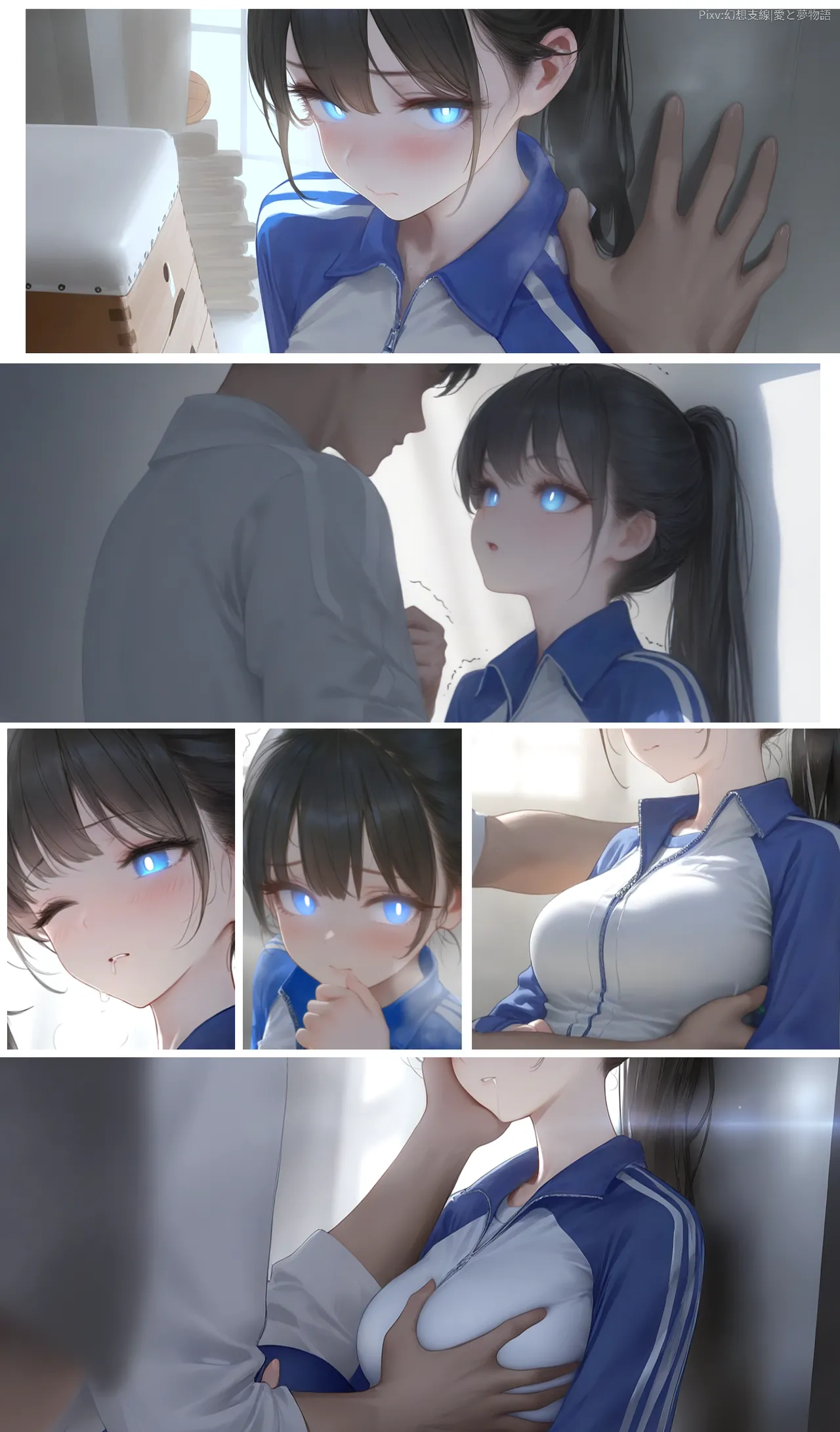 Manga Page 229