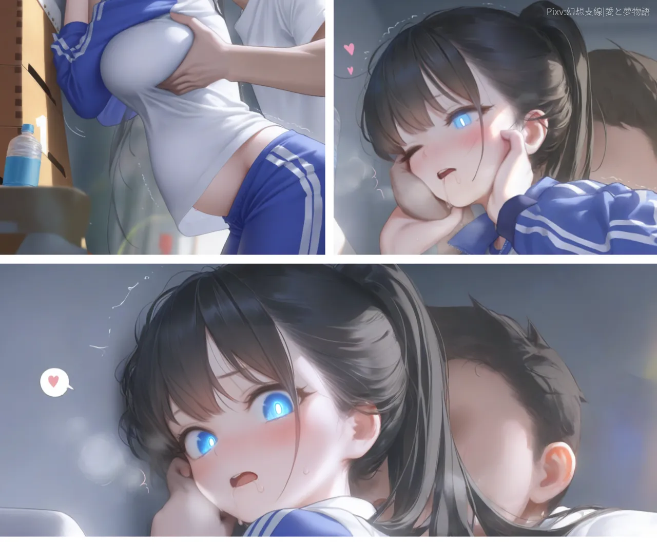 Manga Page 231