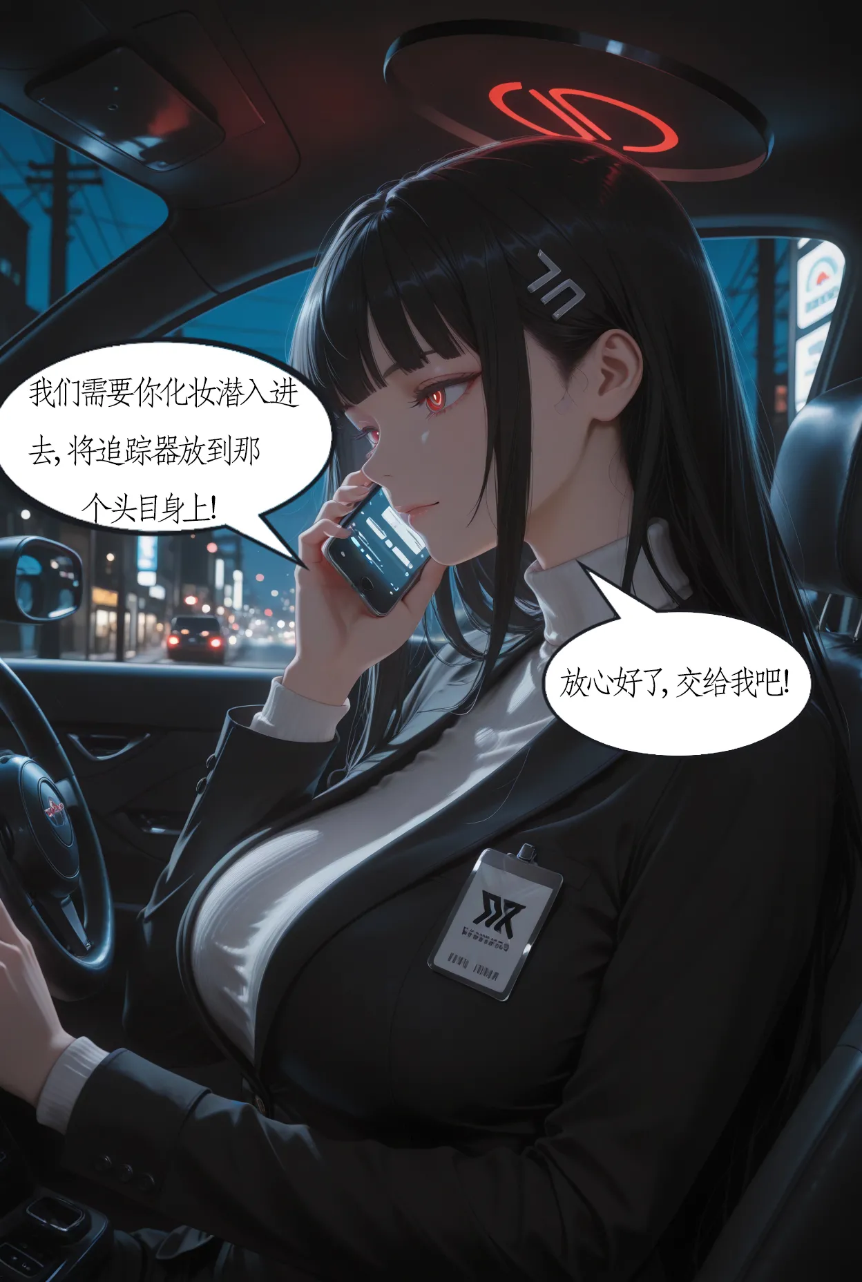 Manga Page 9