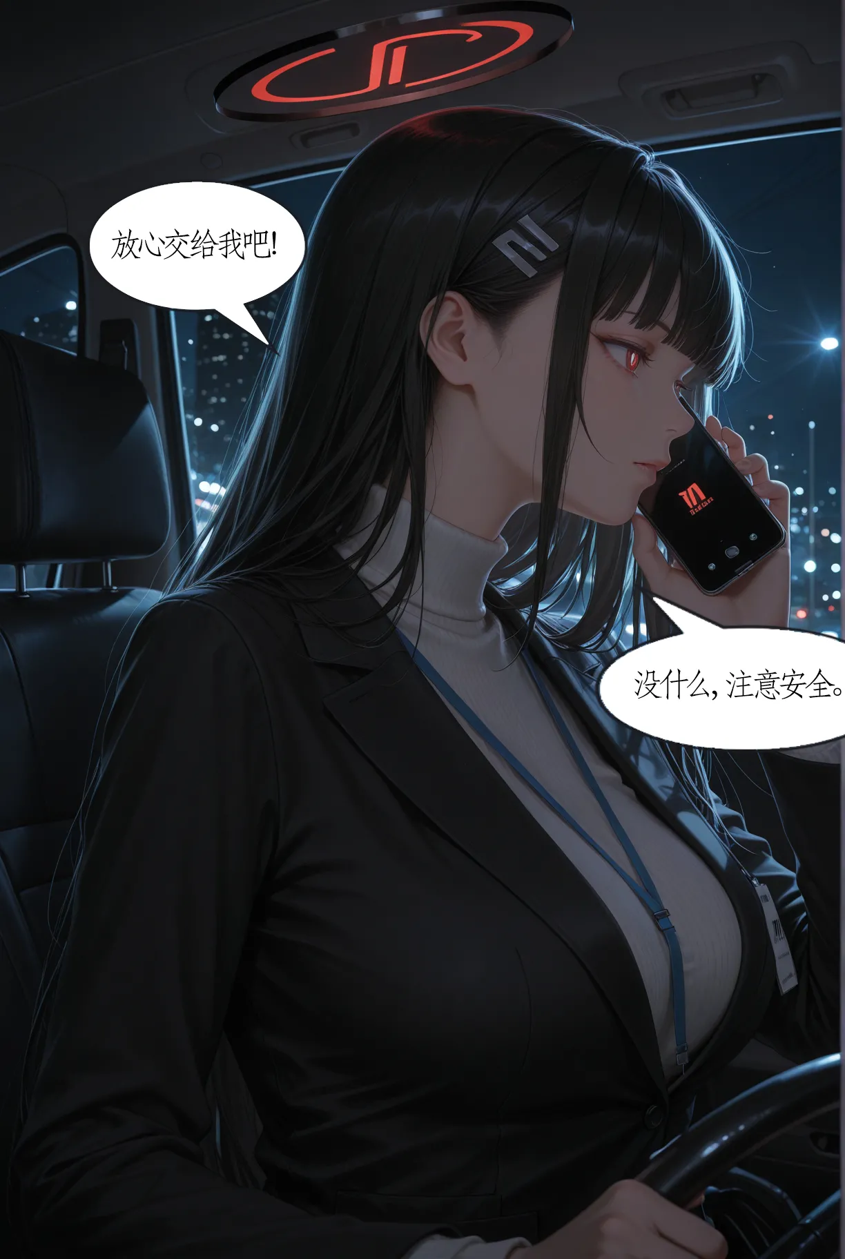 Manga Page 12