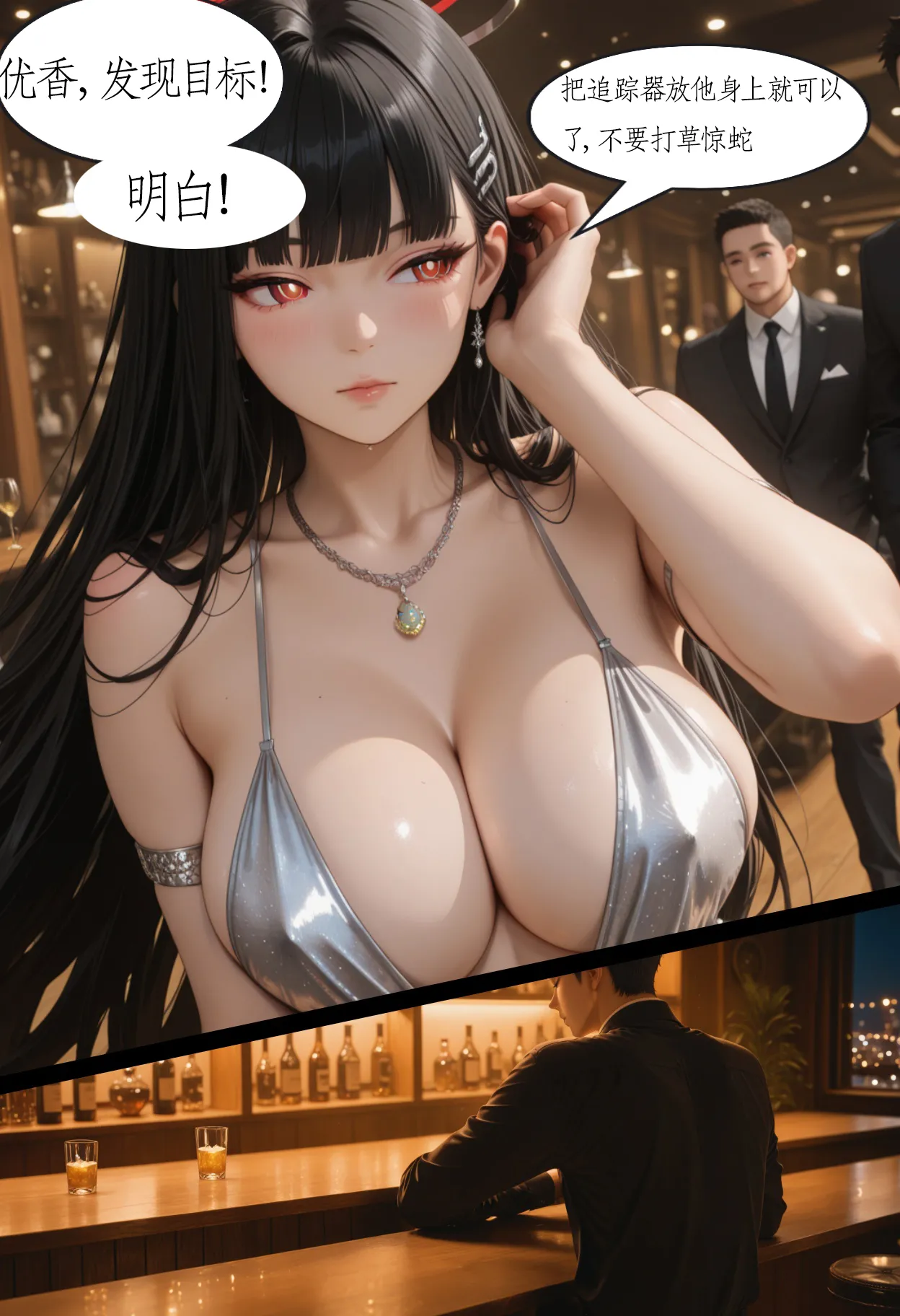 Manga Page 29