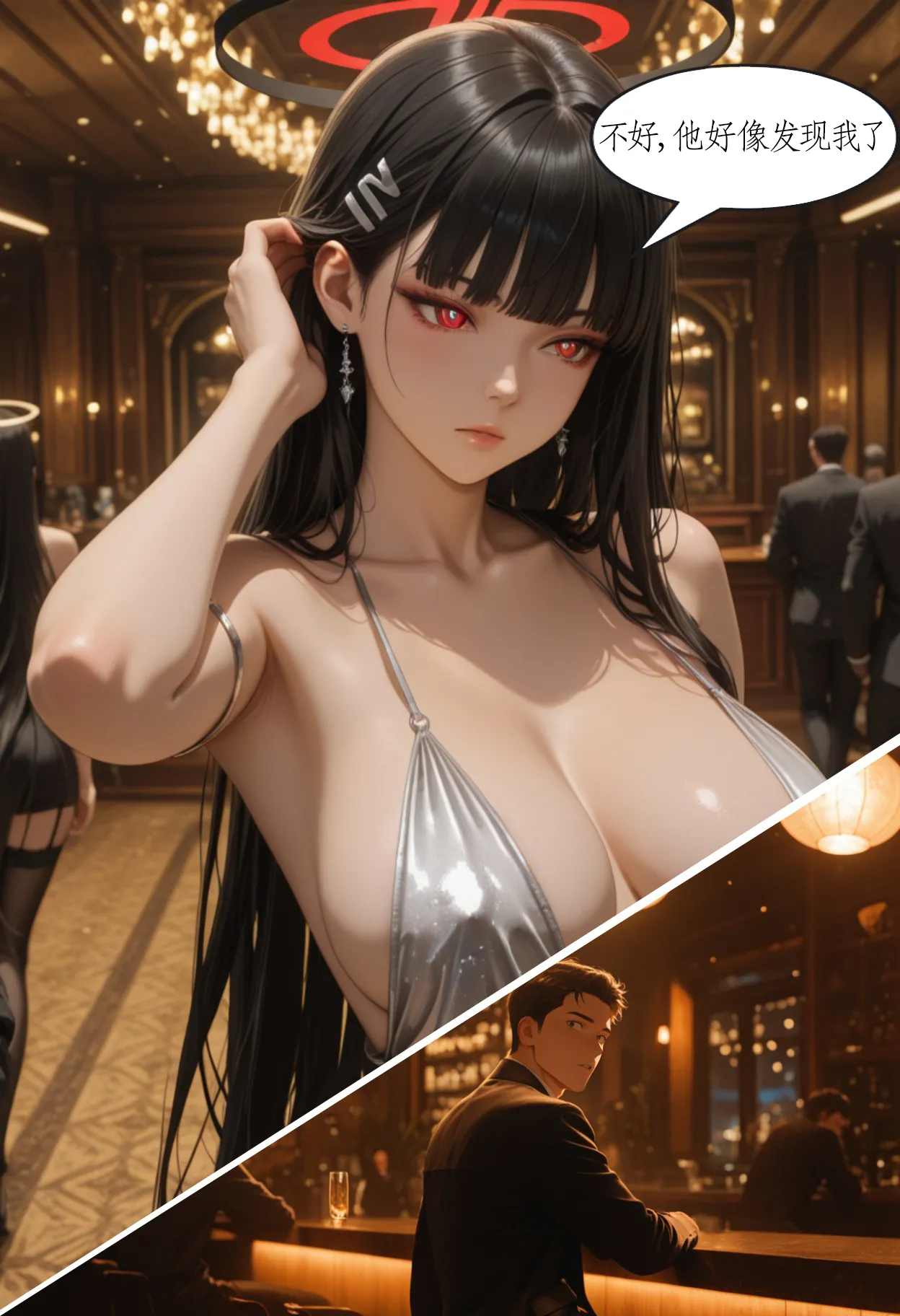 Manga Page 32