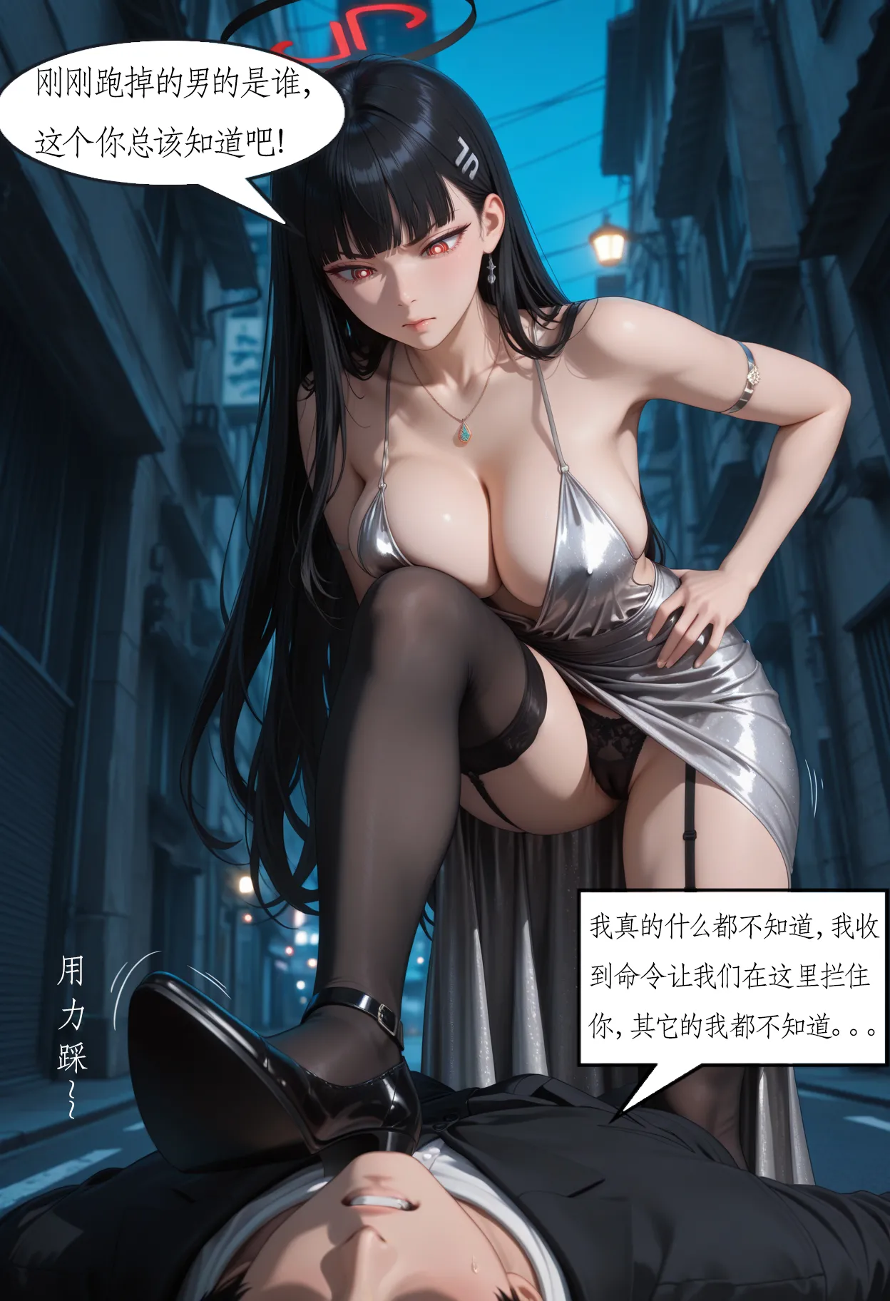 Manga Page 49