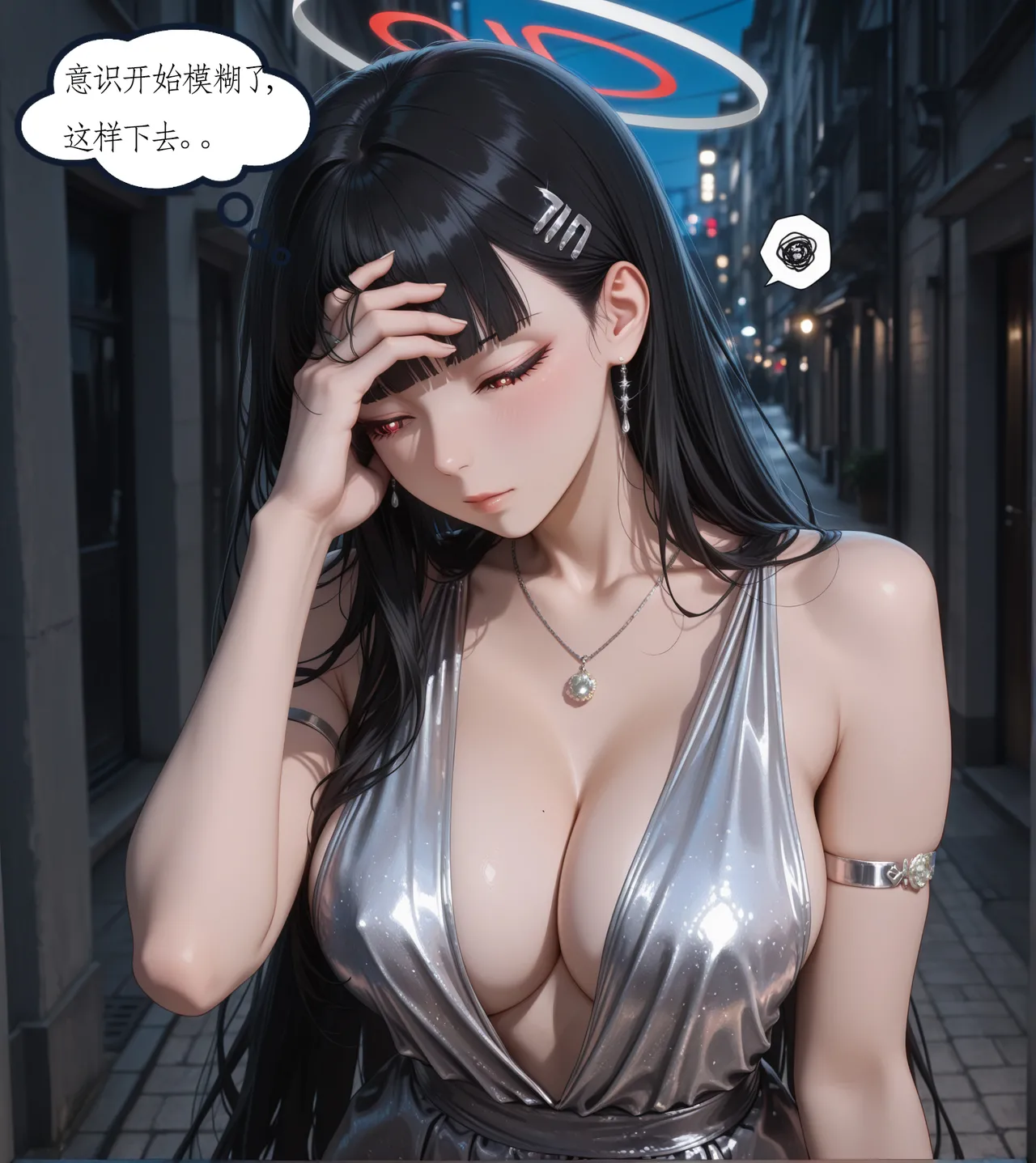 Manga Page 53