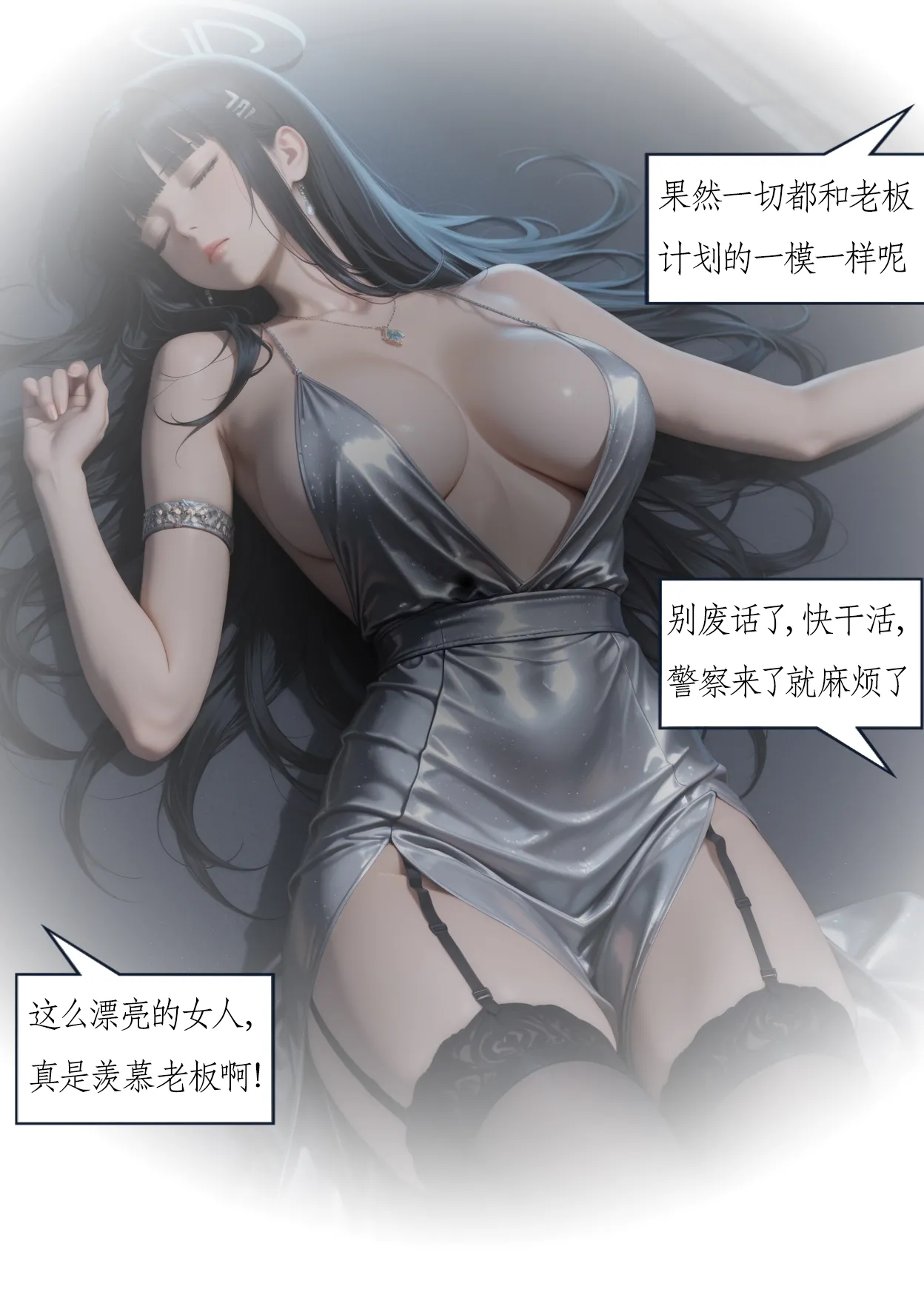 Manga Page 56