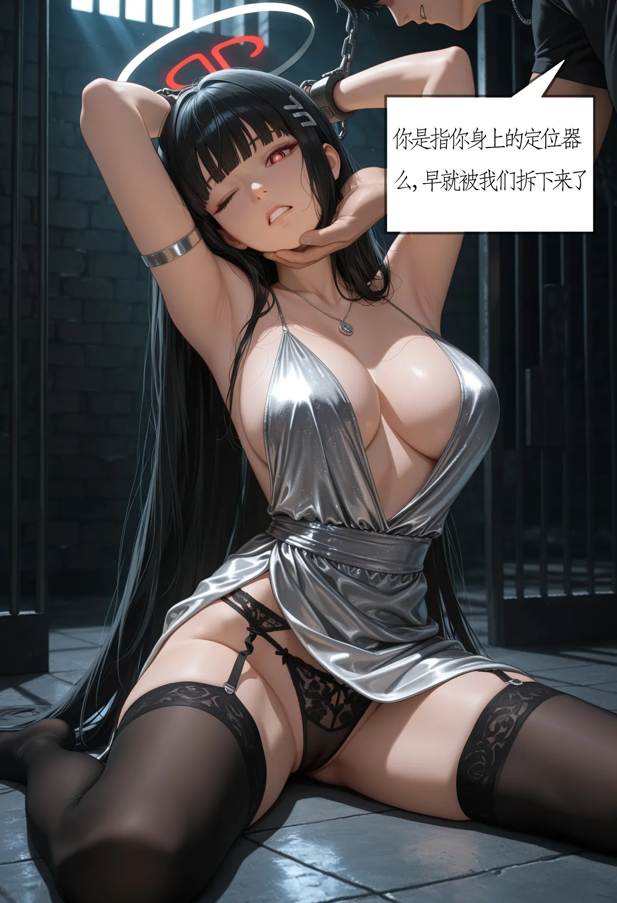 Manga Page 67