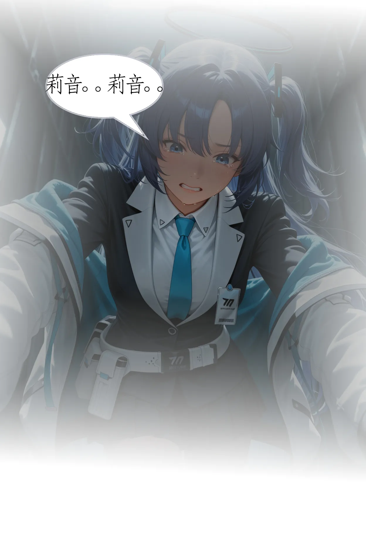 Manga Page 155
