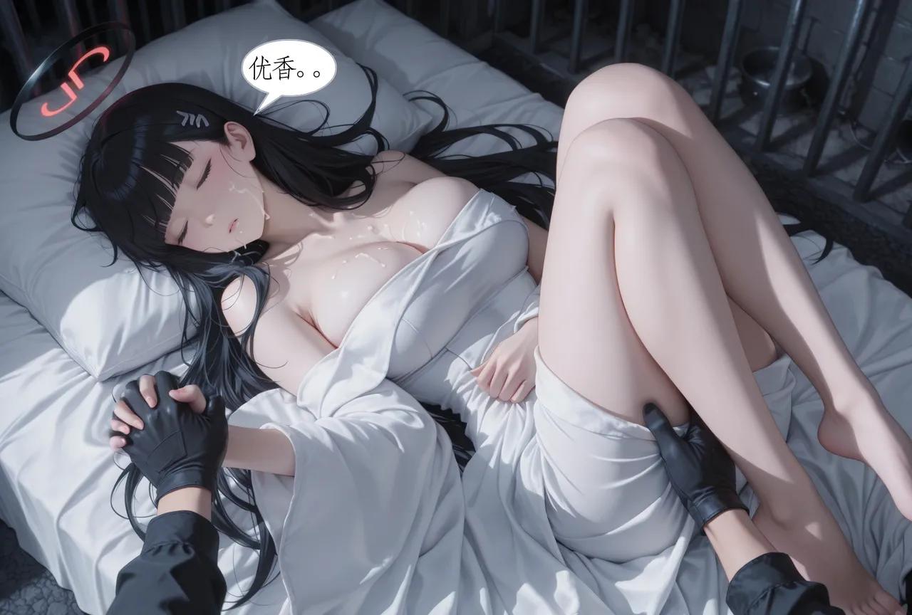 Manga Page 159