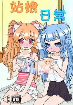 Gallery Cover