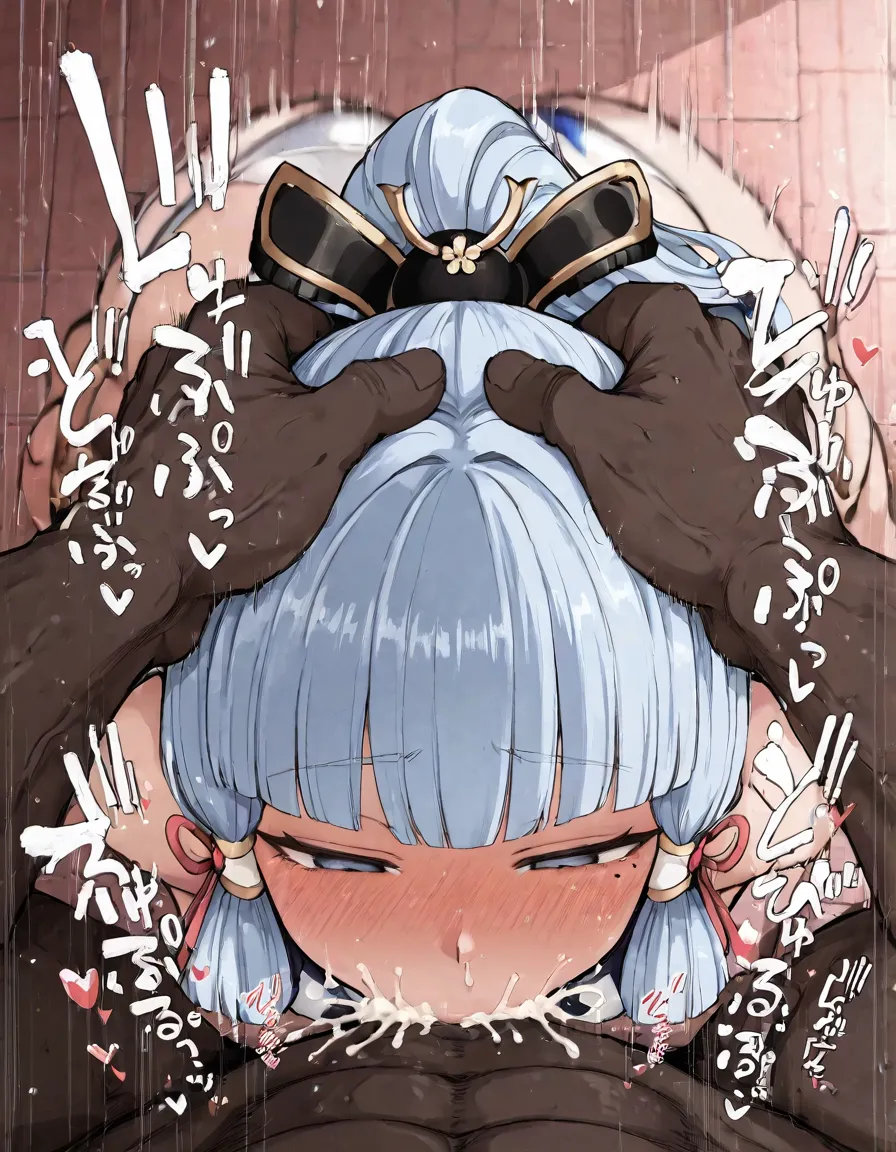 Manga Page 16