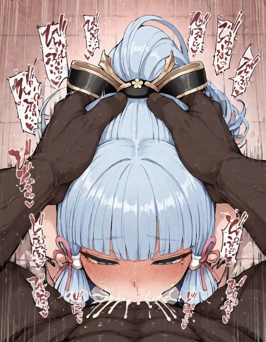 Manga Page 17