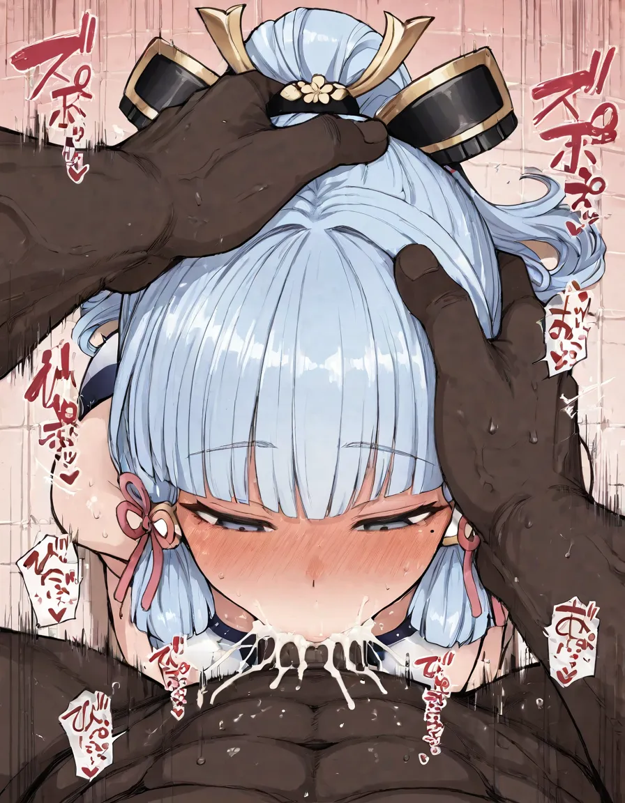 Manga Page 19
