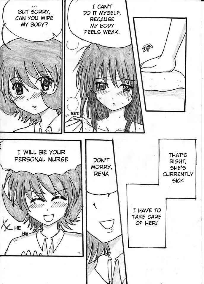 Manga Page 223